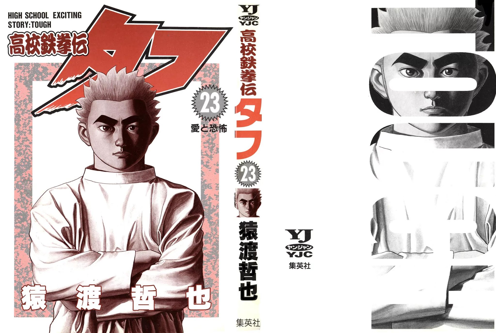 Koukou Tekkenden Tough Chapter 236 page 2 - Chapter 236: Big Money