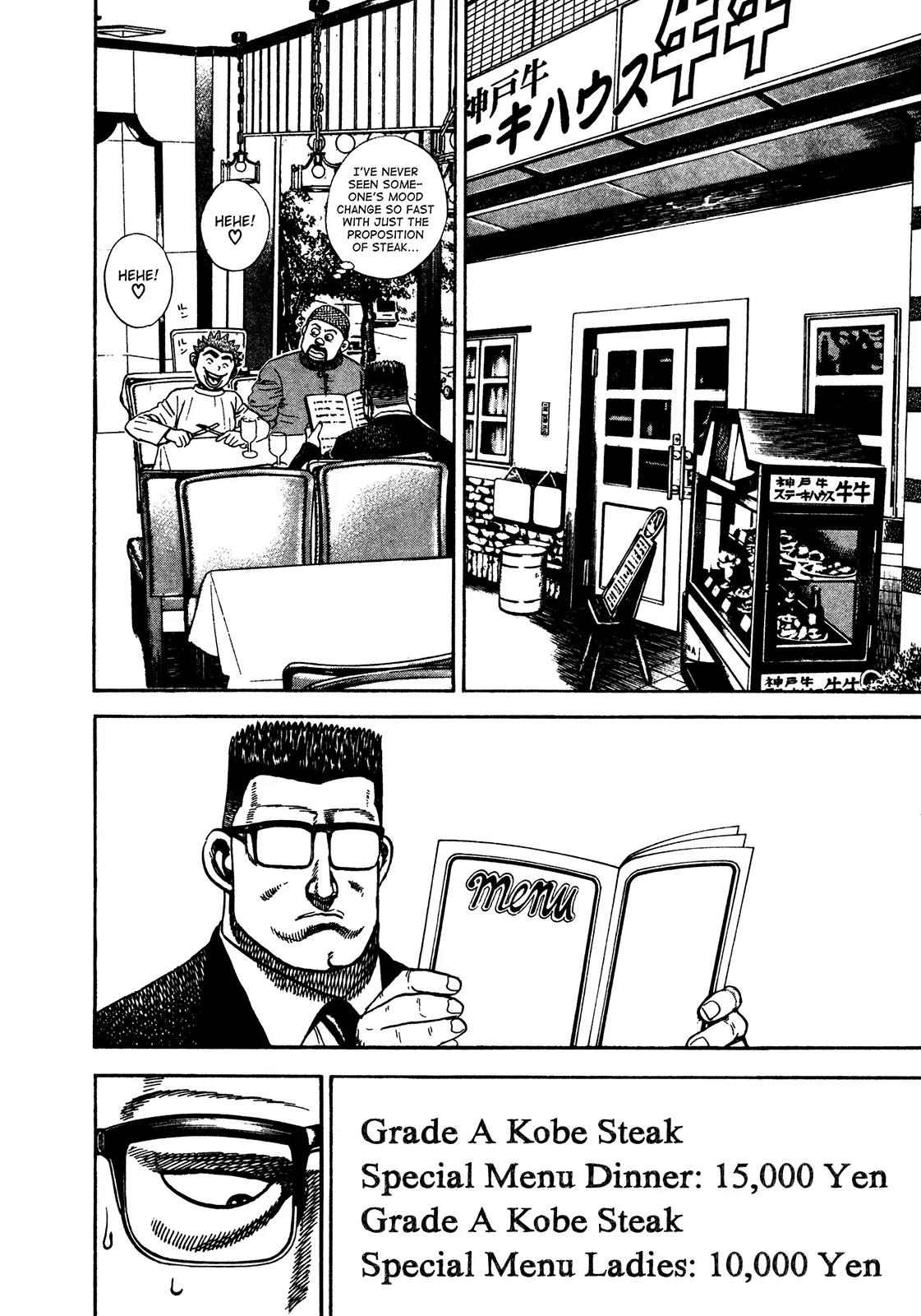 Koukou Tekkenden Tough Chapter 236 page 20 - Chapter 236: Big Money