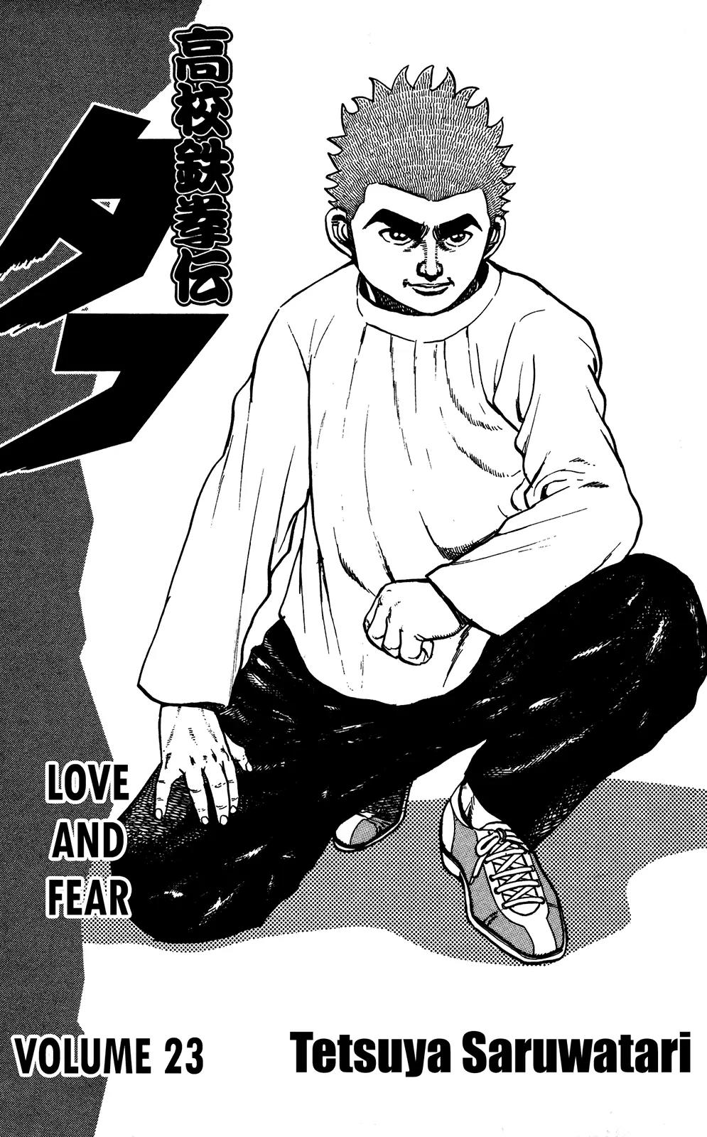 Koukou Tekkenden Tough Chapter 236 page 5 - Chapter 236: Big Money