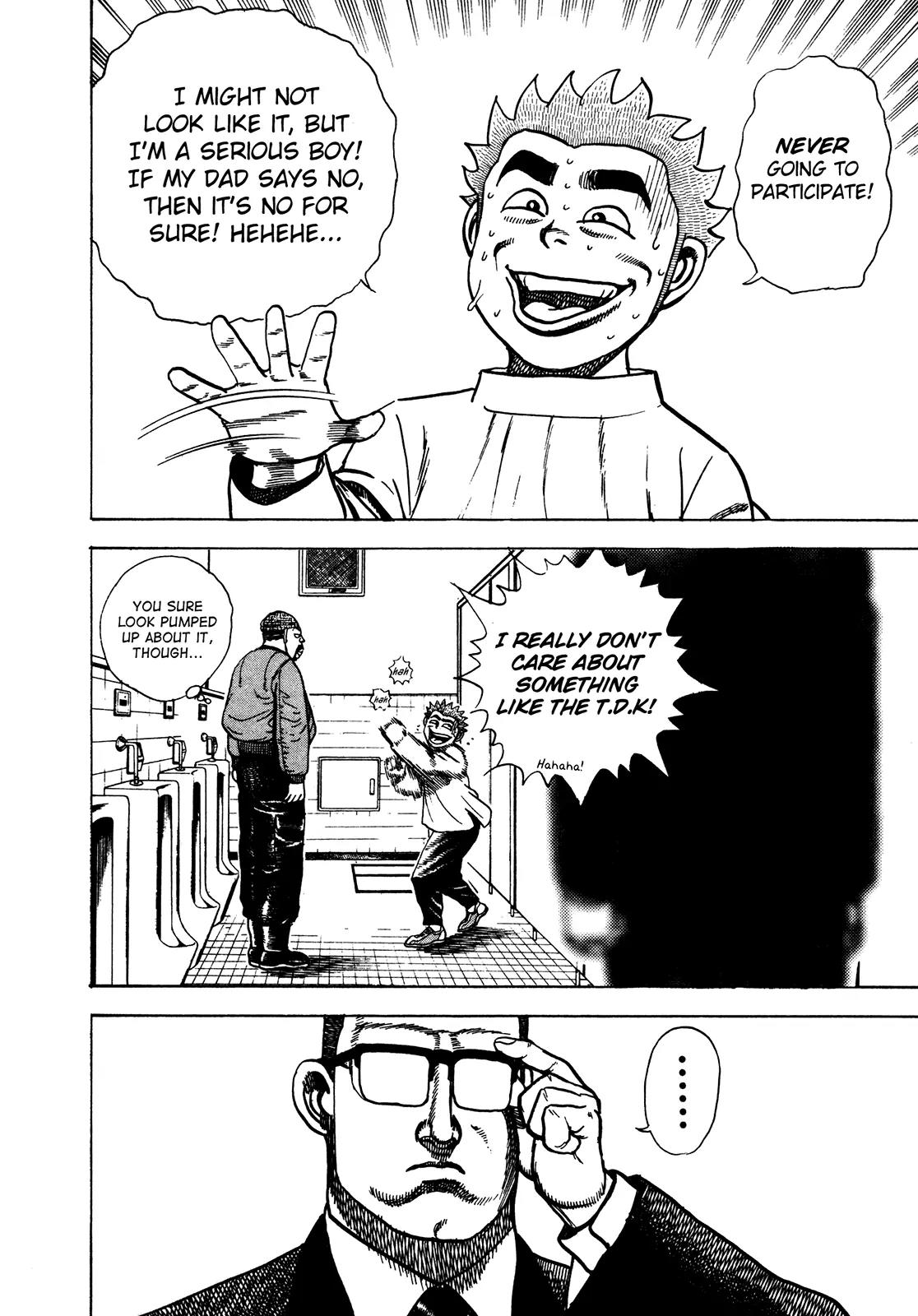 Koukou Tekkenden Tough Chapter 237 page 16 - Chapter 237: Entry