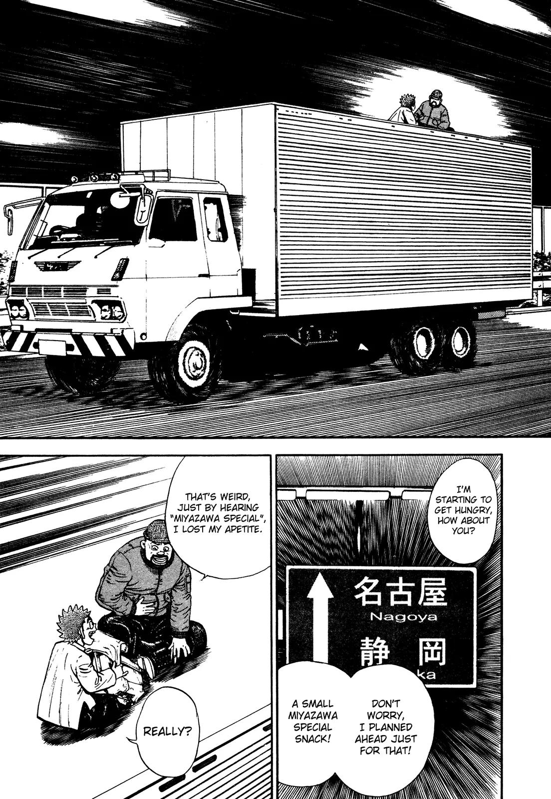 Koukou Tekkenden Tough Chapter 238 page 19 - Chapter 238: Disinherited