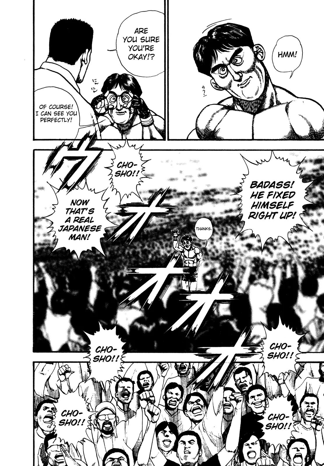Koukou Tekkenden Tough Chapter 246 page 5 - Chapter 246: Eyeball Expulsion
