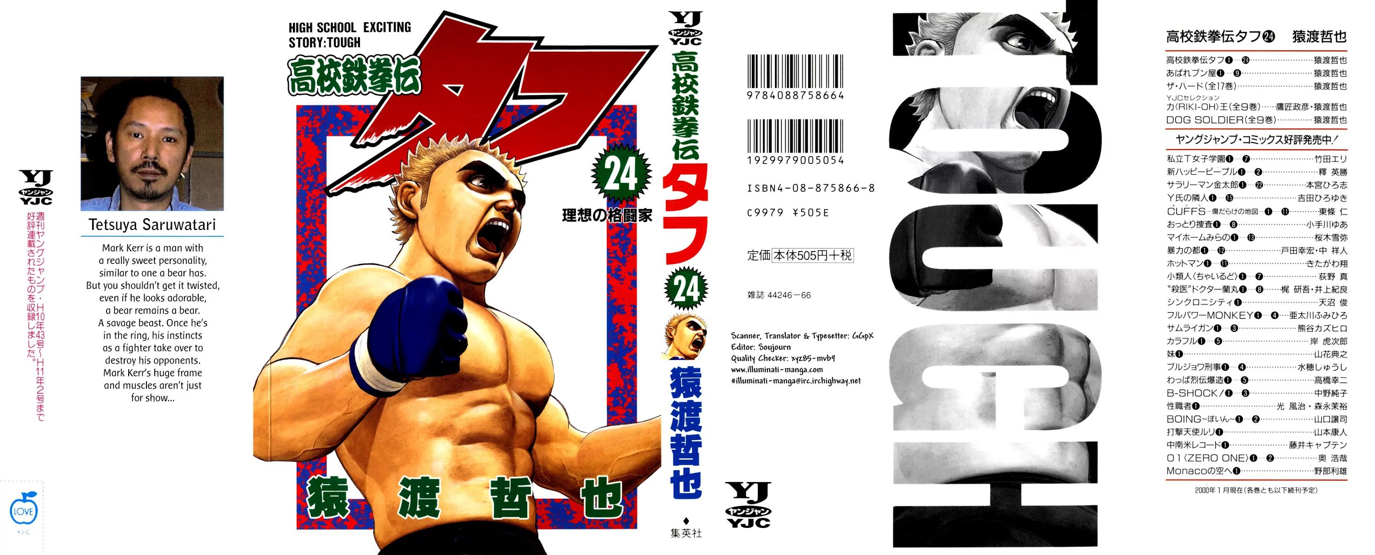 Koukou Tekkenden Tough Chapter 248 page 1 - Chapter 248: The Boxer's Soul