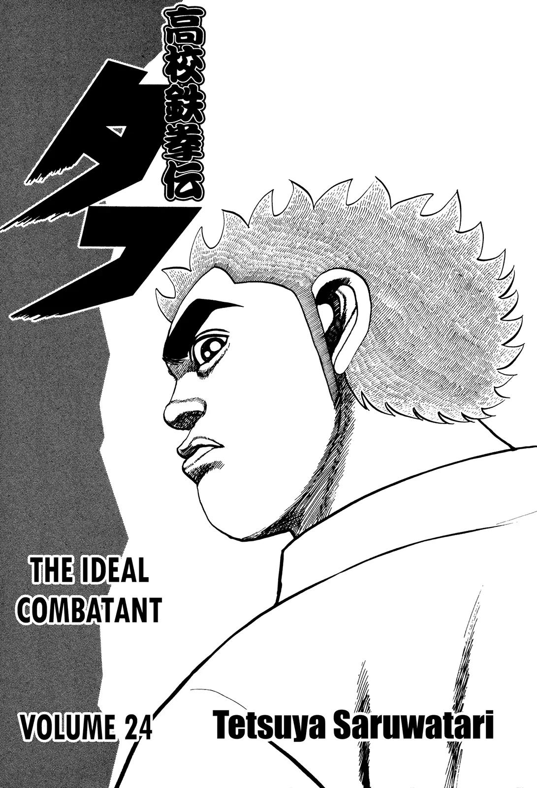 Koukou Tekkenden Tough Chapter 248 page 5 - Chapter 248: The Boxer's Soul