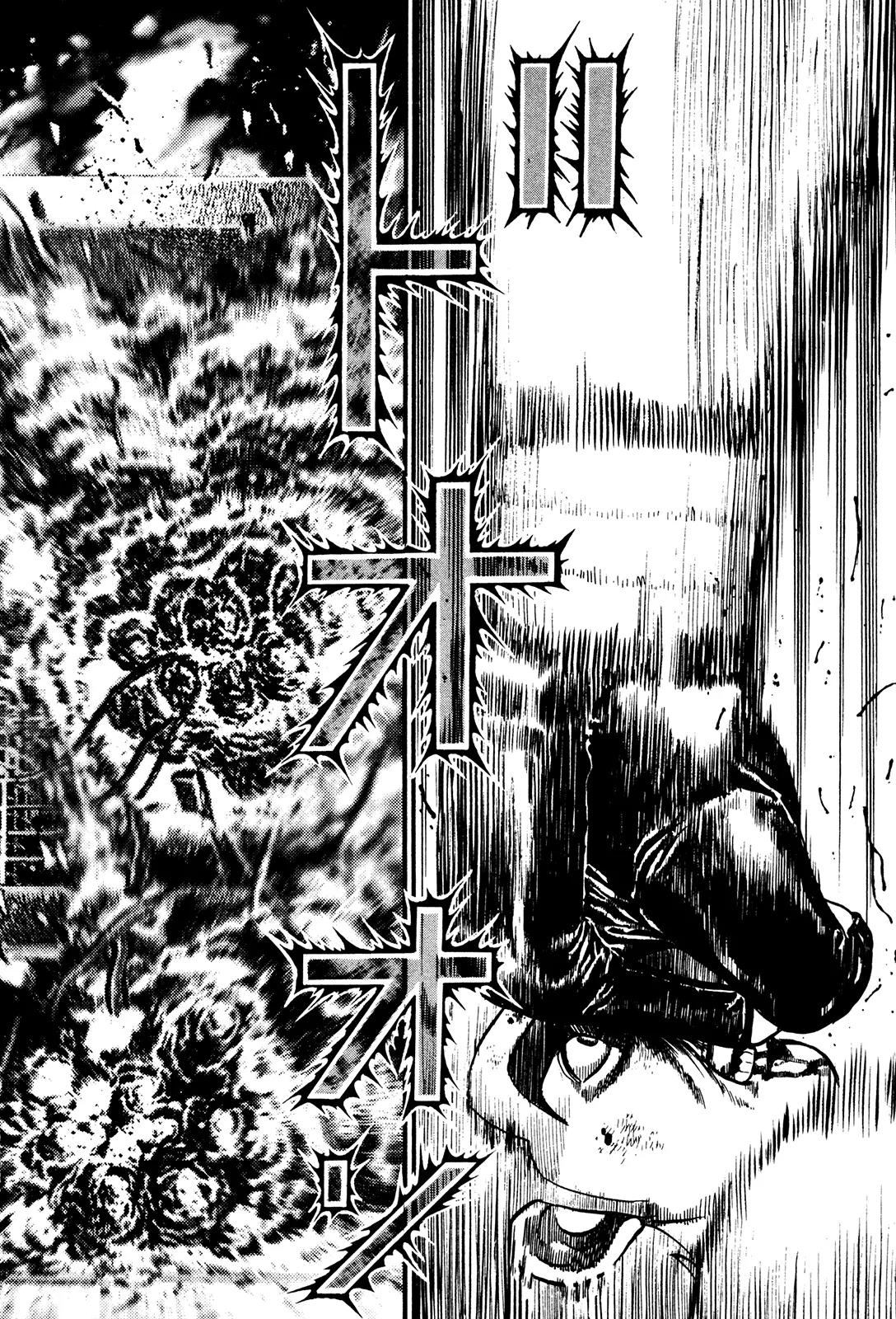 Koukou Tekkenden Tough Chapter 255 page 13 - Chapter 255: Traces of the Bombing