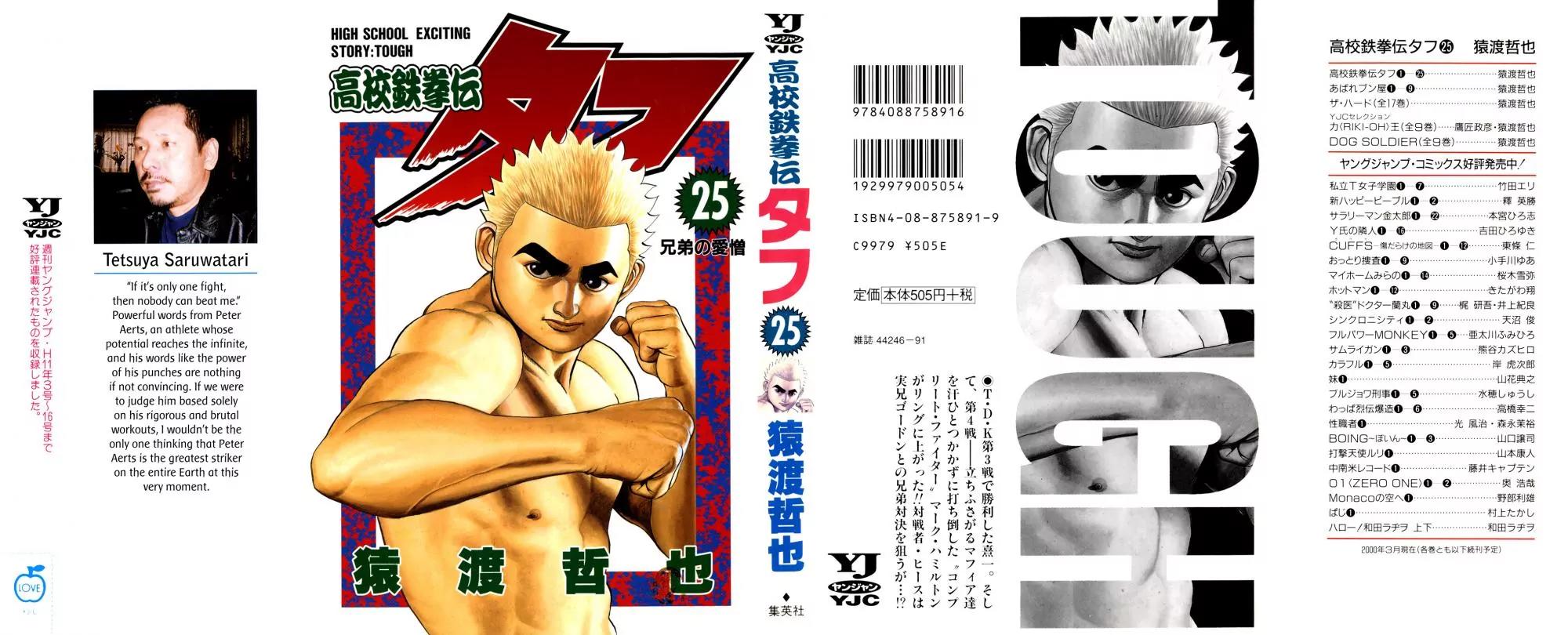 Koukou Tekkenden Tough Chapter 260 page 1 - Chapter 260: Neck Power