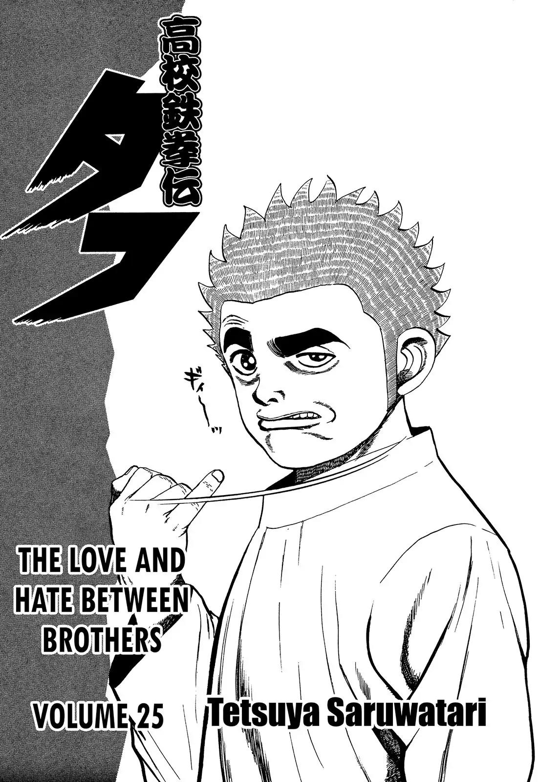 Koukou Tekkenden Tough Chapter 260 page 5 - Chapter 260: Neck Power