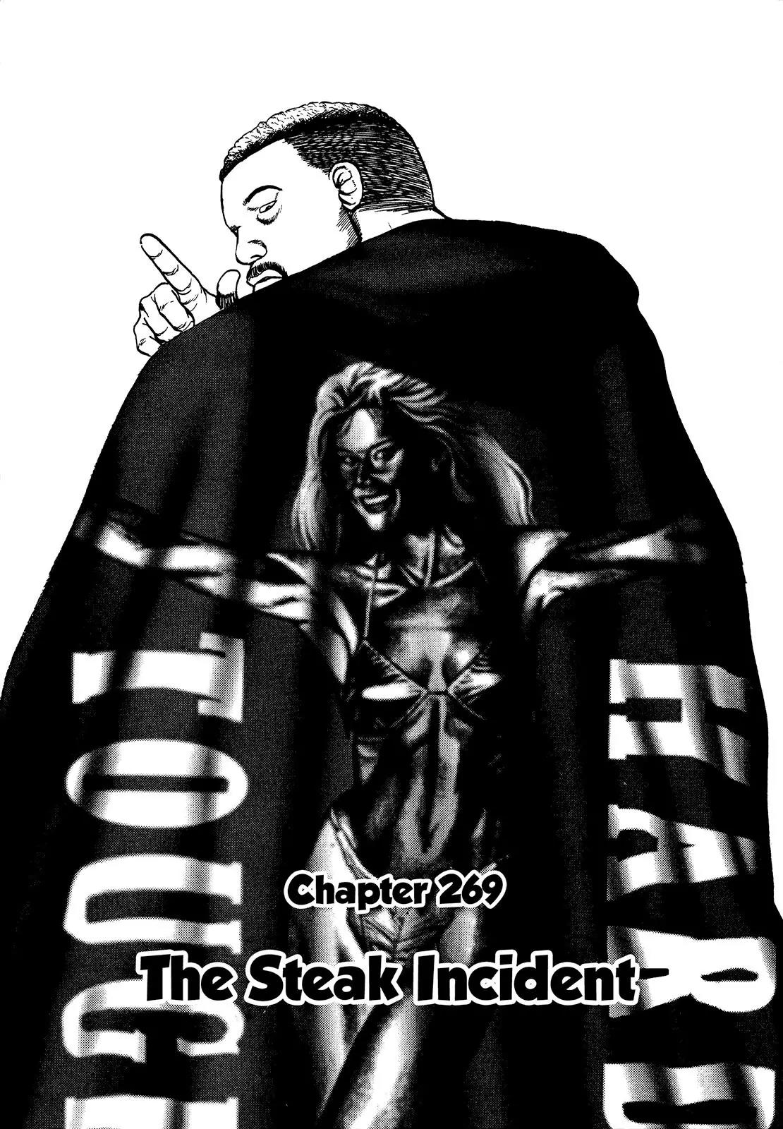 Koukou Tekkenden Tough Chapter 269 page 1 - Chapter 269: The Steak Incident