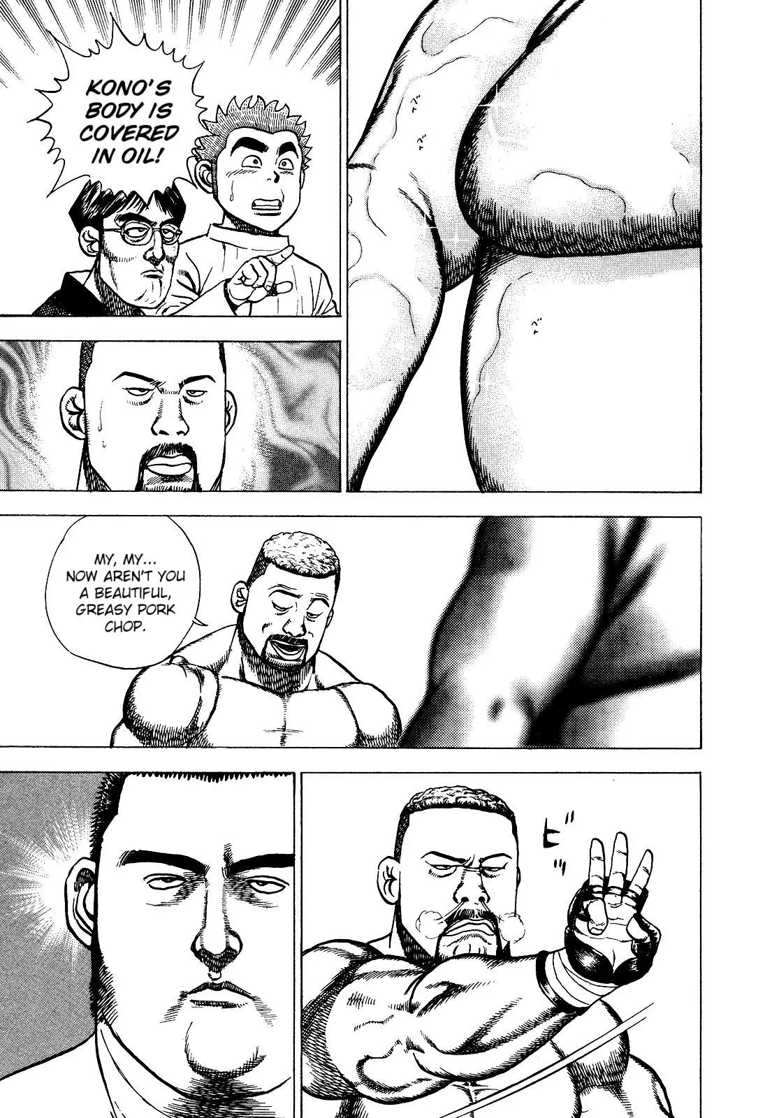 Koukou Tekkenden Tough Chapter 269 page 3 - Chapter 269: The Steak Incident