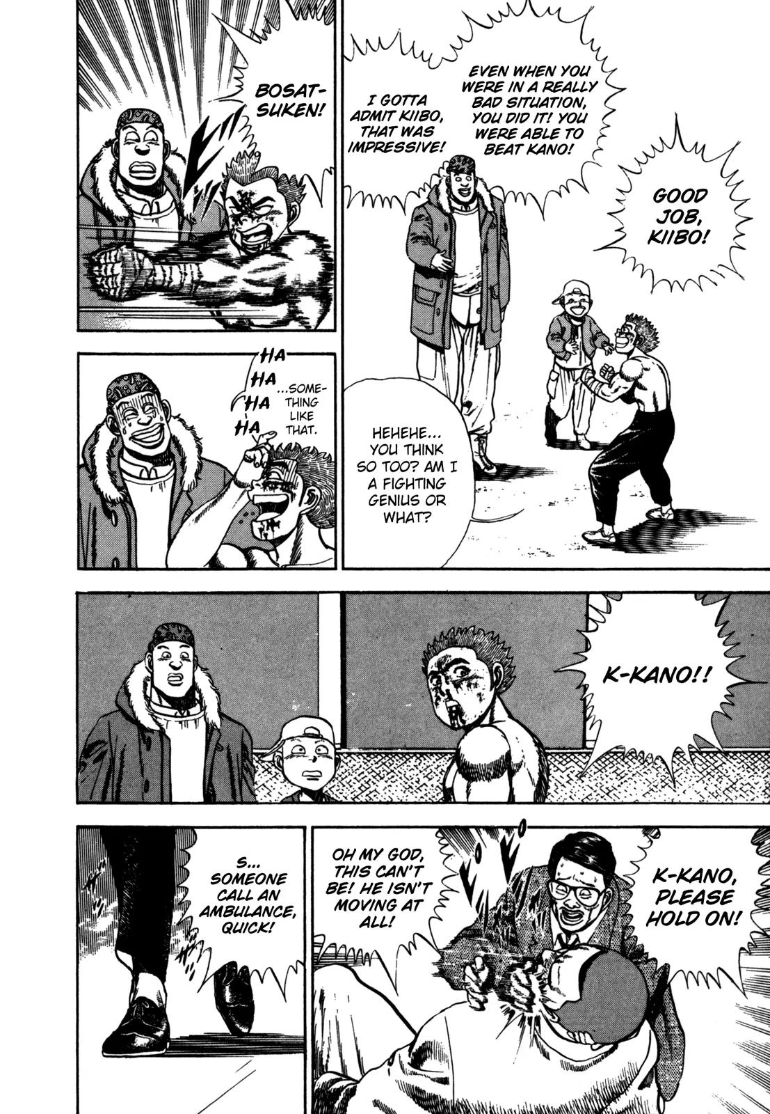 Koukou Tekkenden Tough Chapter 27 page 4 - Chapter 27: The One Who Inherits The Madashinkage