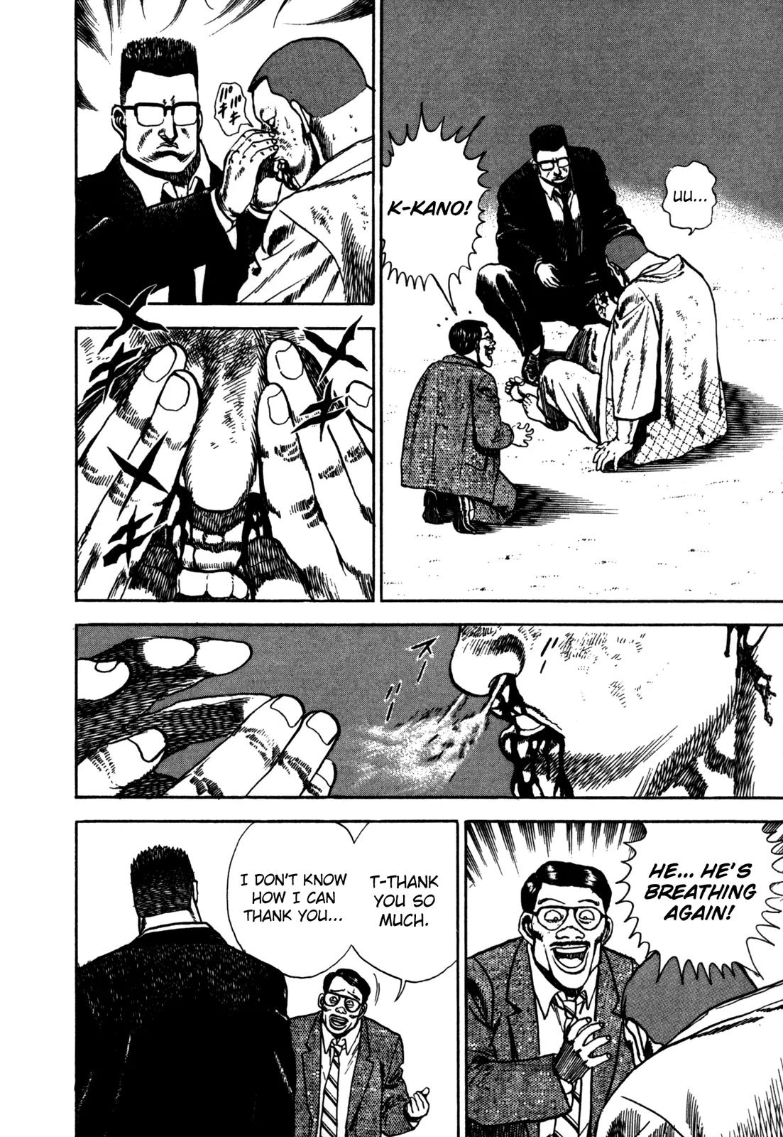 Koukou Tekkenden Tough Chapter 27 page 6 - Chapter 27: The One Who Inherits The Madashinkage