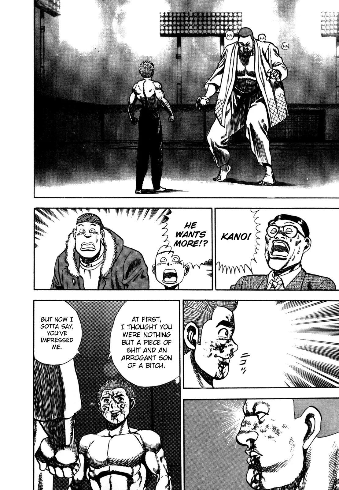 Koukou Tekkenden Tough Chapter 27 page 8 - Chapter 27: The One Who Inherits The Madashinkage