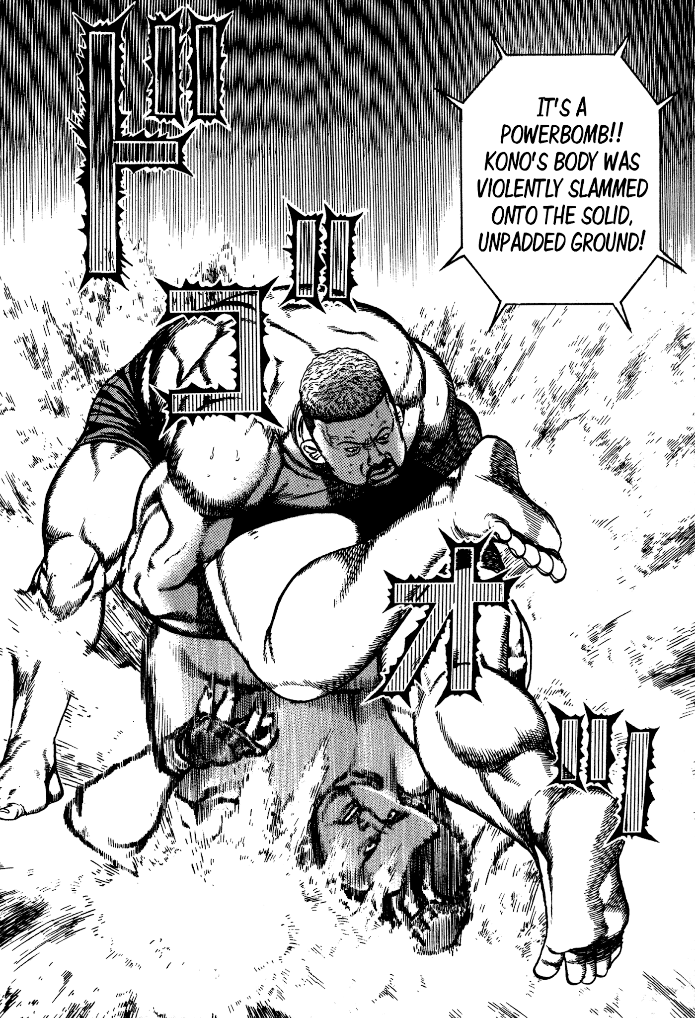 Koukou Tekkenden Tough Chapter 272 page 12 - Chapter 272: Dreams of Wrestling