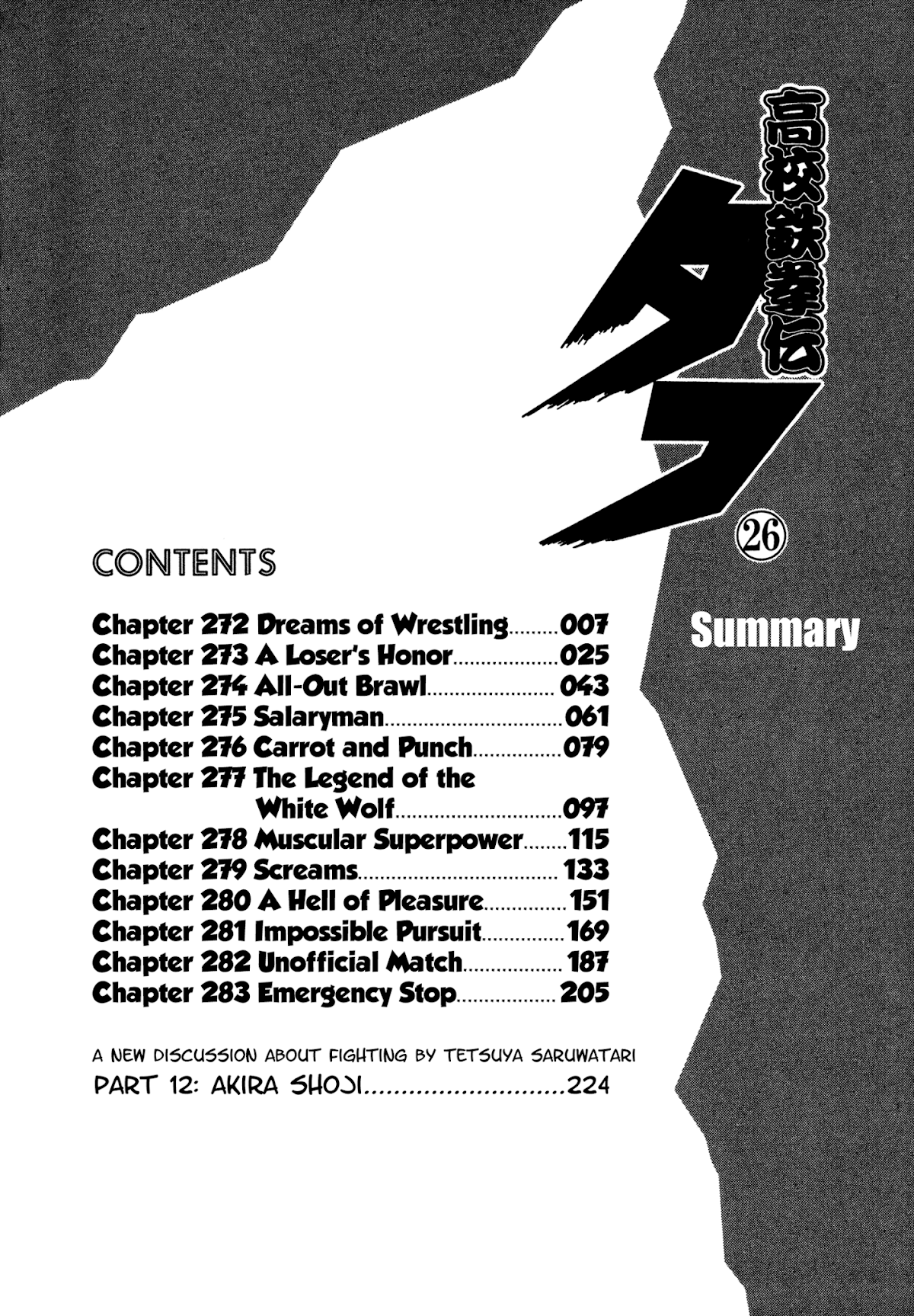 Koukou Tekkenden Tough Chapter 272 page 6 - Chapter 272: Dreams of Wrestling