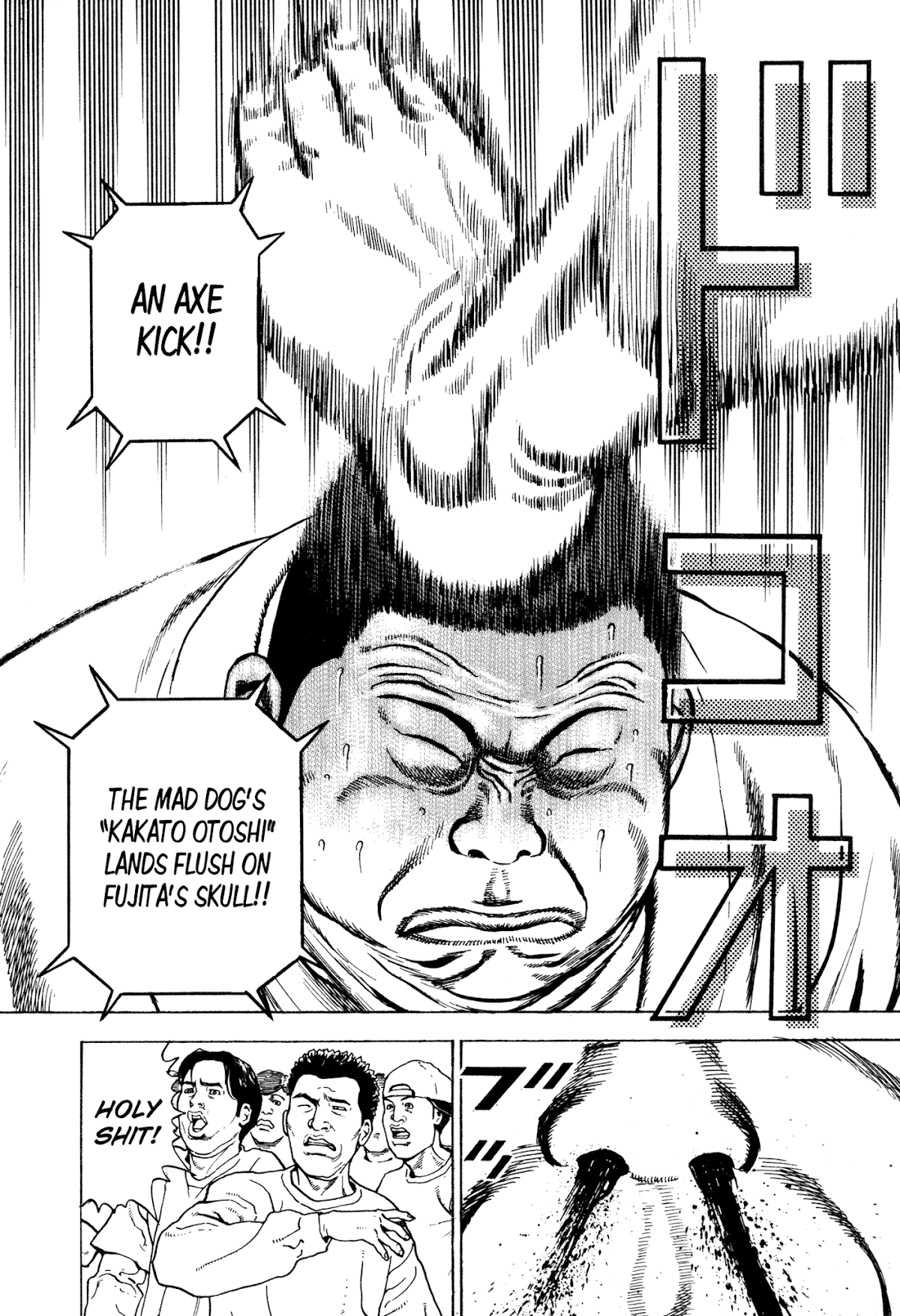 Koukou Tekkenden Tough Chapter 275 page 15 - Chapter 275: Salaryman