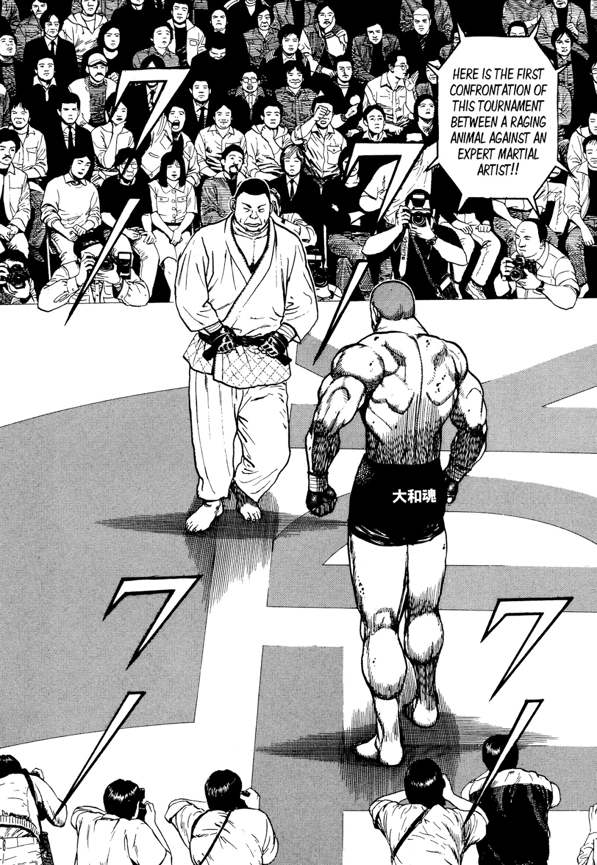 Koukou Tekkenden Tough Chapter 275 page 4 - Chapter 275: Salaryman