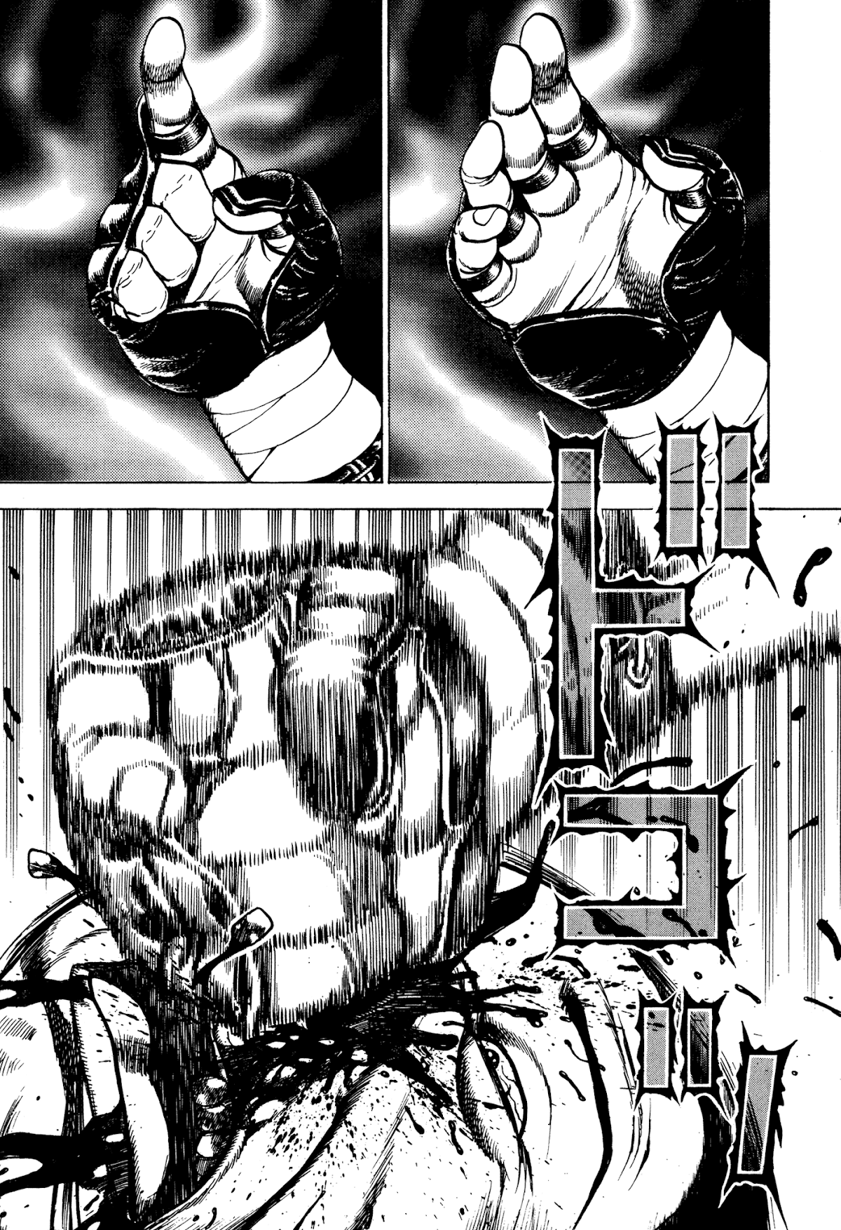 Koukou Tekkenden Tough Chapter 276 page 11 - Chapter 276: Carrot and Punch