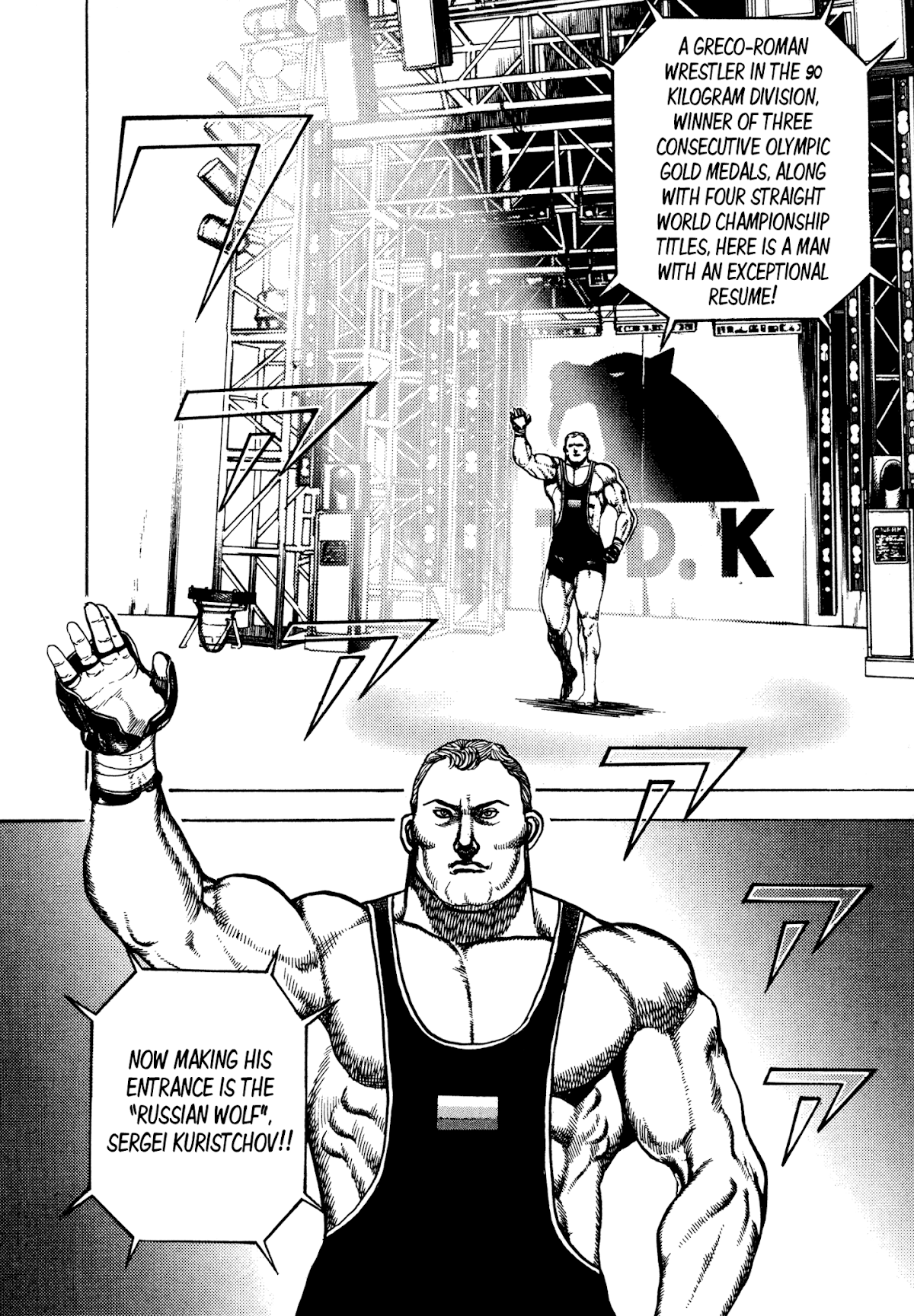 Koukou Tekkenden Tough Chapter 278 page 3 - Chapter 278: Muscular Superpower