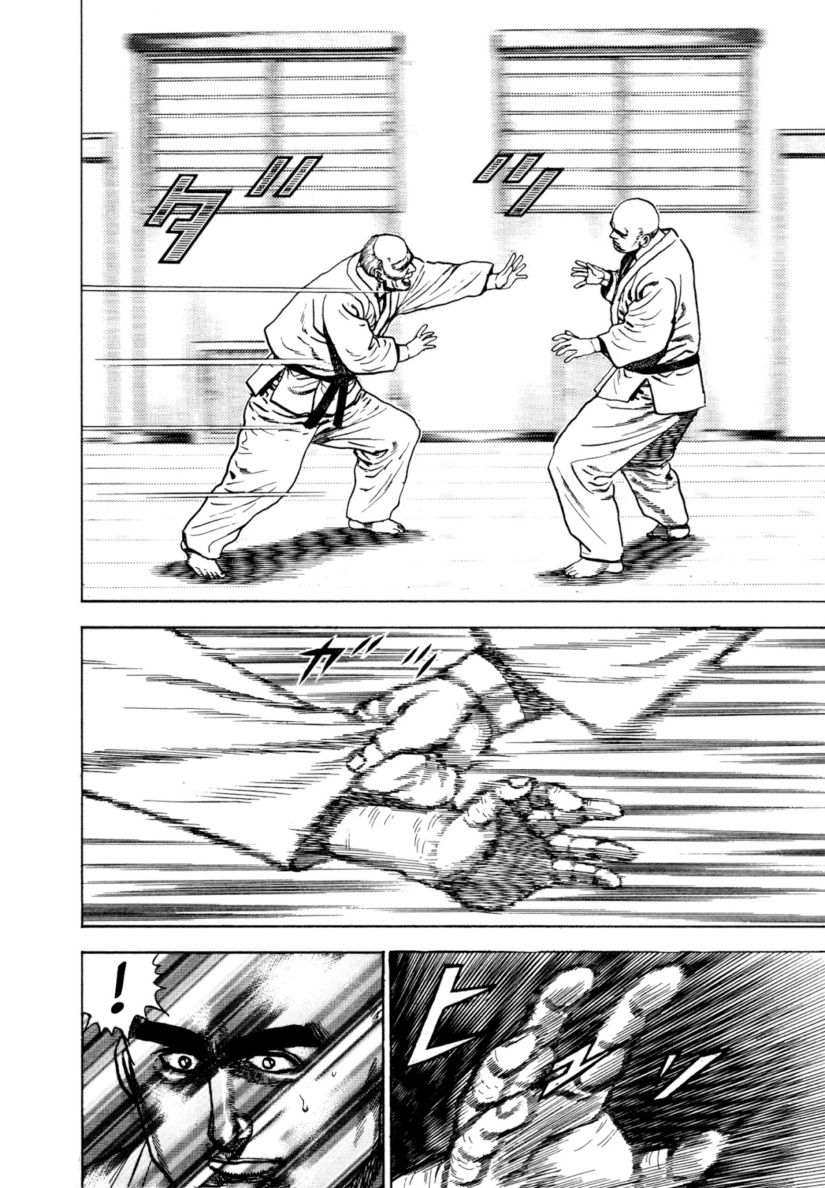 Koukou Tekkenden Tough Chapter 284 page 18 - Chapter 284: Paternal Jealousy