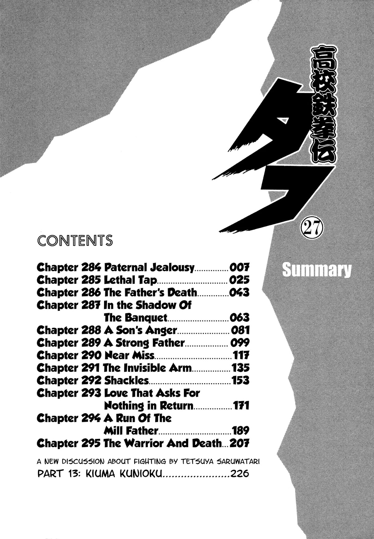 Koukou Tekkenden Tough Chapter 284 page 6 - Chapter 284: Paternal Jealousy