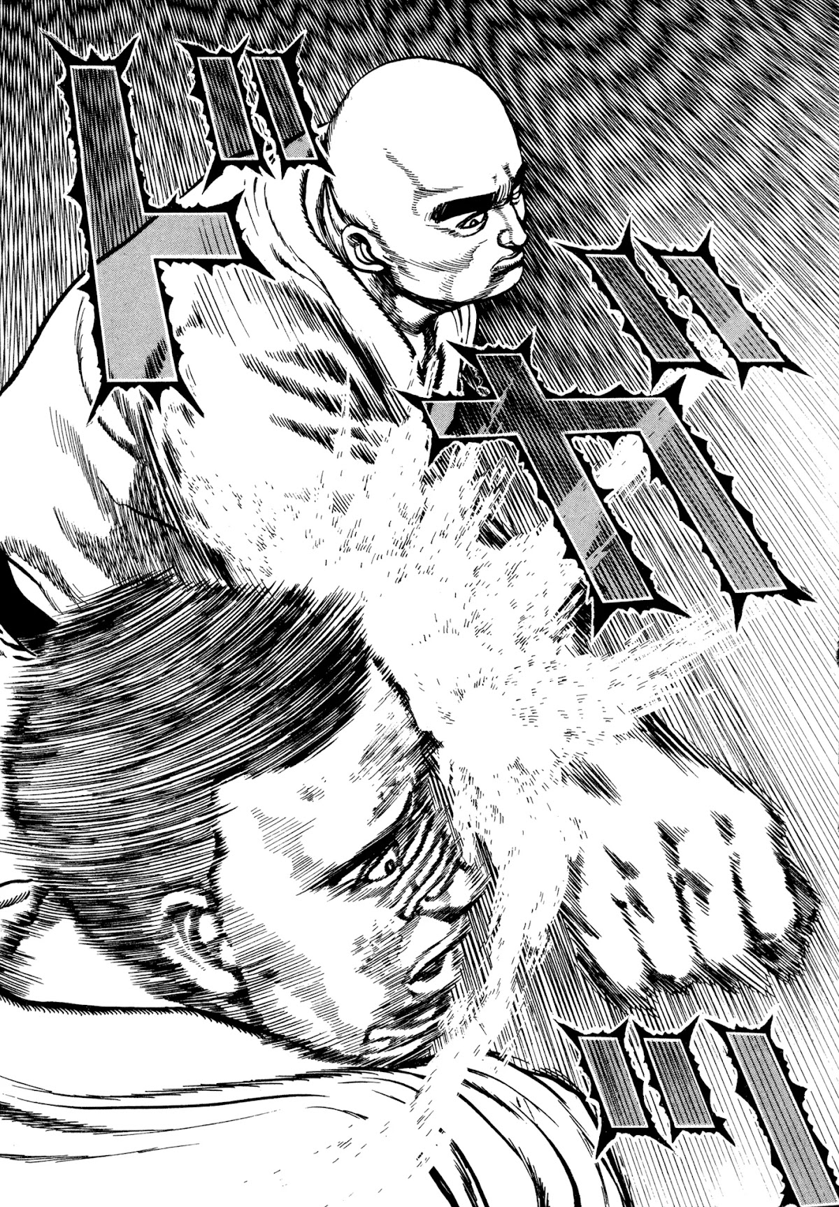 Koukou Tekkenden Tough Chapter 285 page 16 - Chapter 285: Lethal Tap