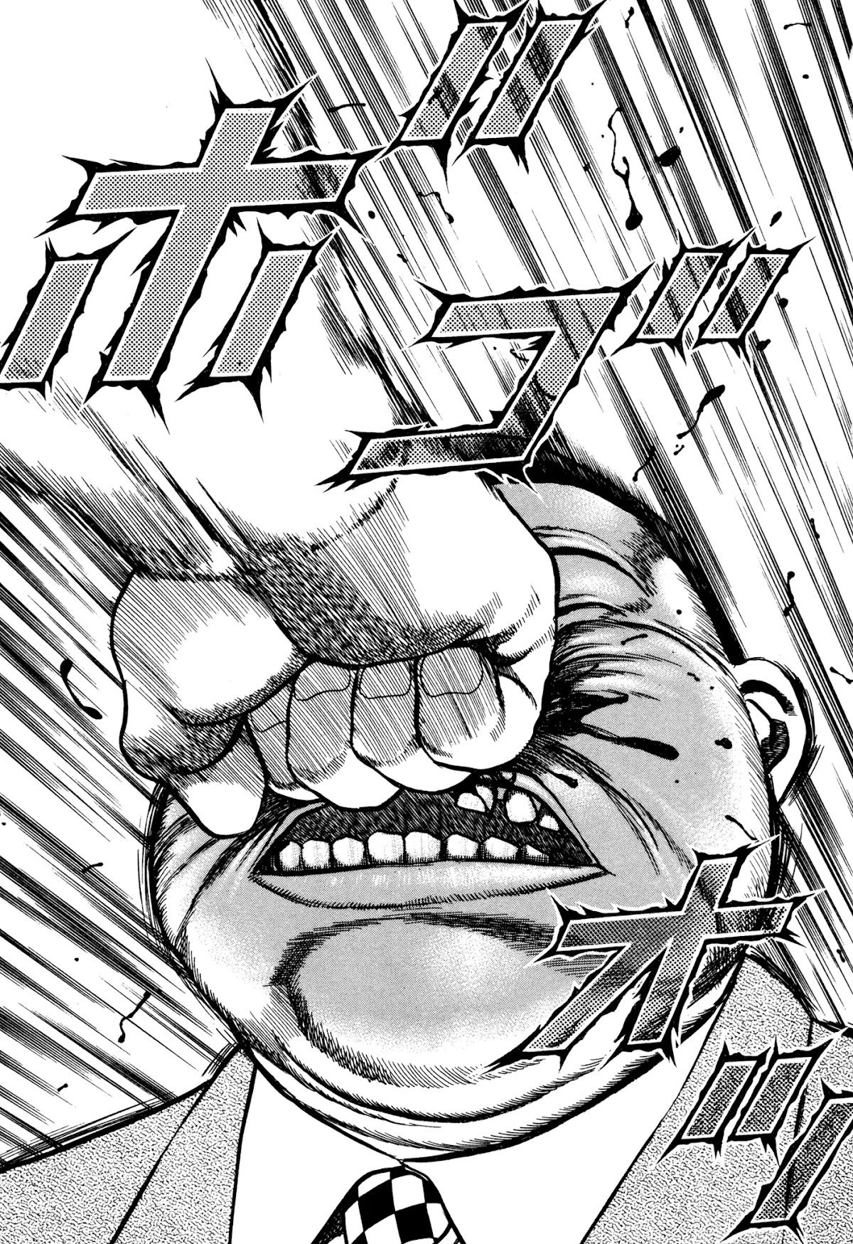 Koukou Tekkenden Tough Chapter 287 page 14 - Chapter 287: In The Shadow Of The Banquet