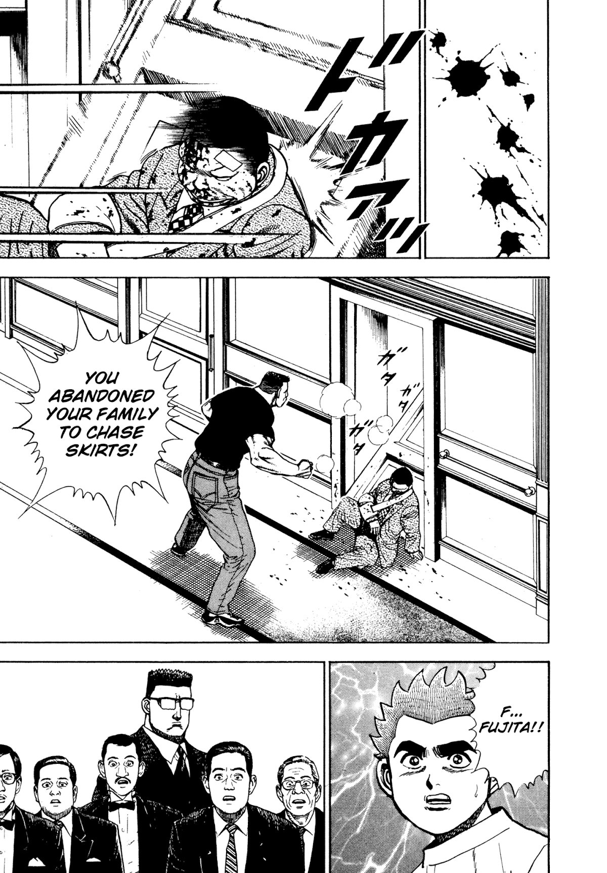 Koukou Tekkenden Tough Chapter 288 page 11 - Chapter 288: A Son's Anger