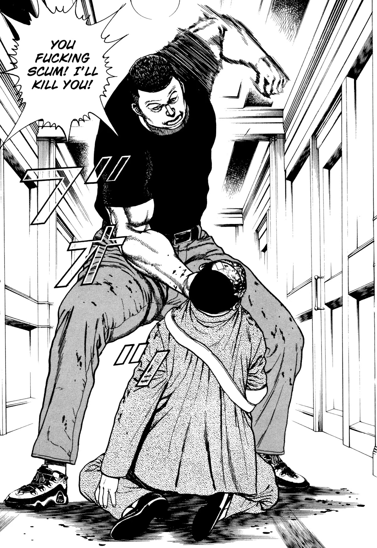 Koukou Tekkenden Tough Chapter 288 page 13 - Chapter 288: A Son's Anger