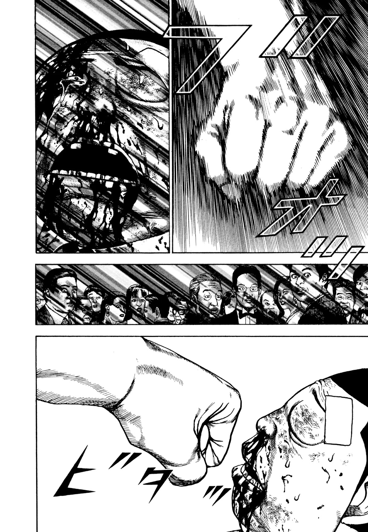 Koukou Tekkenden Tough Chapter 288 page 14 - Chapter 288: A Son's Anger