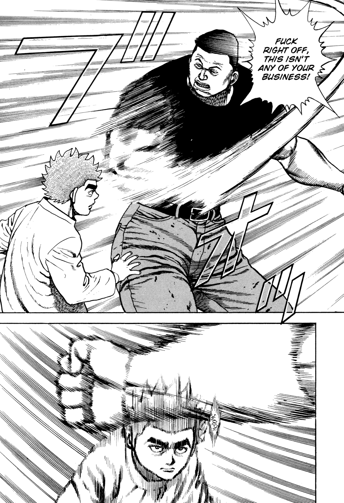 Koukou Tekkenden Tough Chapter 288 page 17 - Chapter 288: A Son's Anger