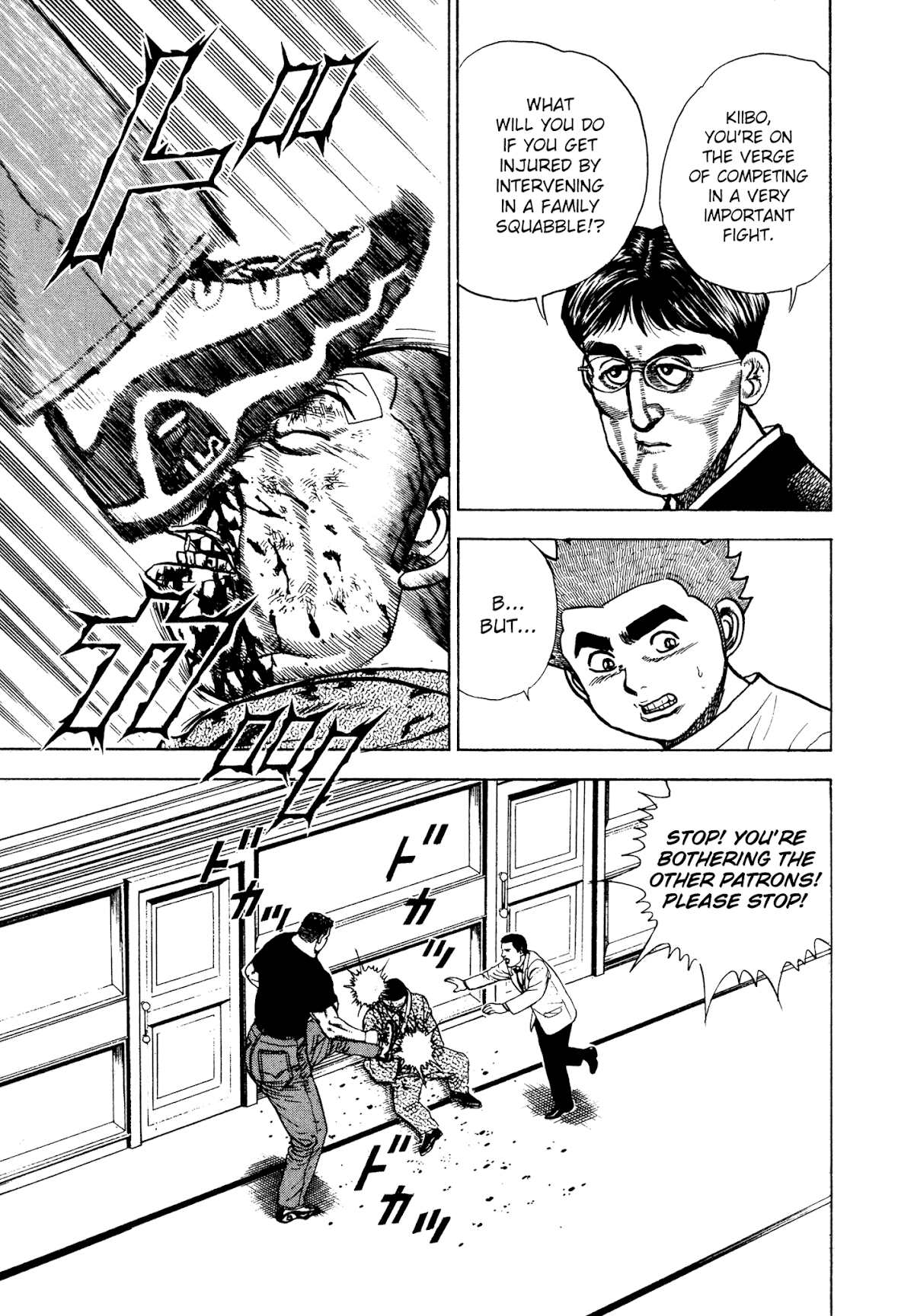 Koukou Tekkenden Tough Chapter 288 page 7 - Chapter 288: A Son's Anger