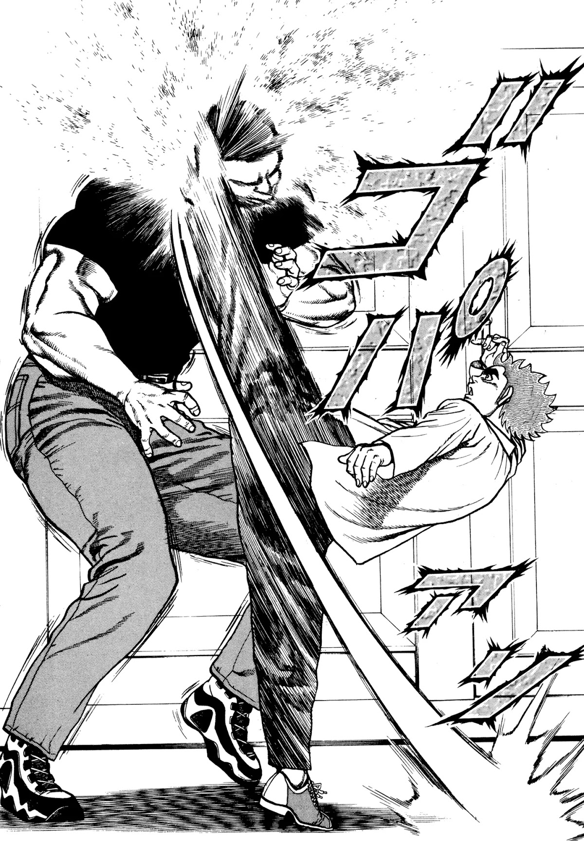 Koukou Tekkenden Tough Chapter 289 page 6 - Chapter 289: A Strong Father