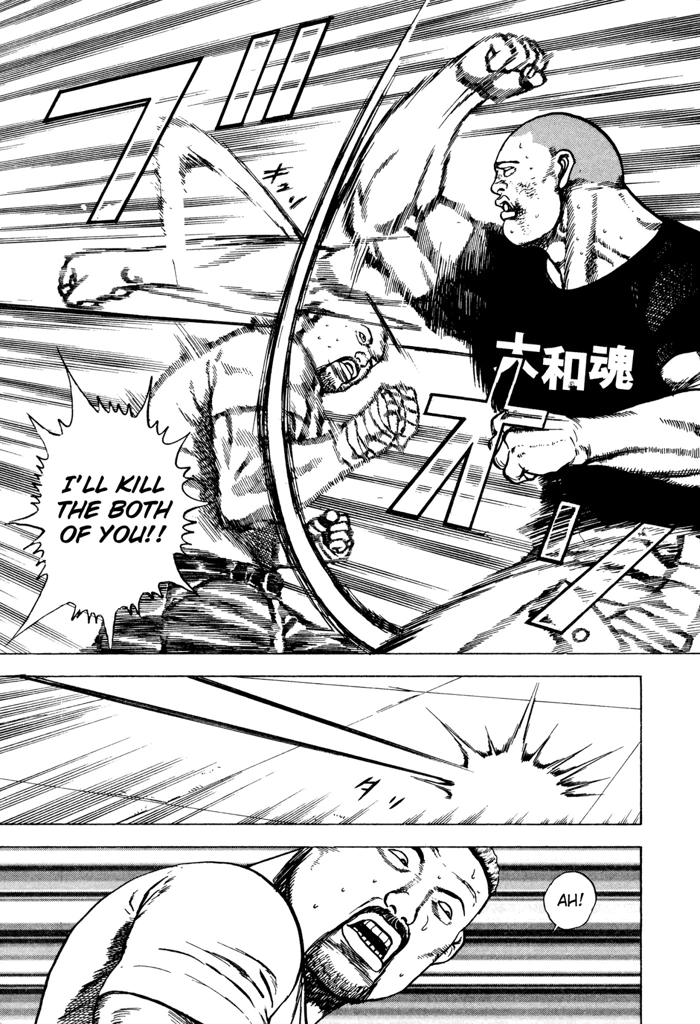 Koukou Tekkenden Tough Chapter 293 page 17 - Chapter 293: Love That Asks For Nothing in Return