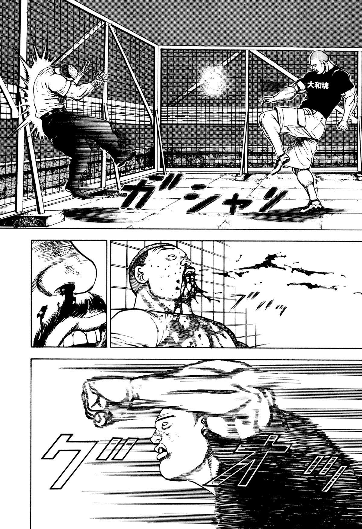 Koukou Tekkenden Tough Chapter 294 page 12 - Chapter 294: A Run Of The Mill Father