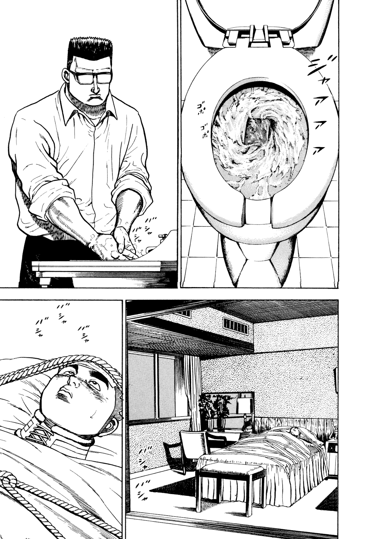 Koukou Tekkenden Tough Chapter 294 page 5 - Chapter 294: A Run Of The Mill Father
