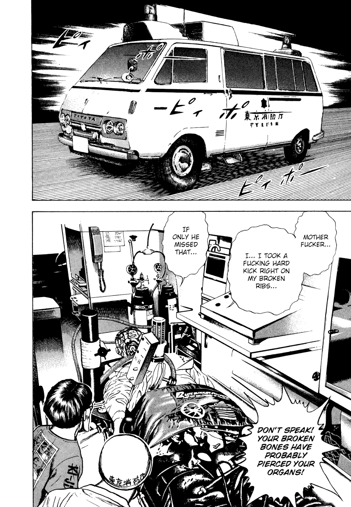 Koukou Tekkenden Tough Chapter 295 page 3 - Chapter 295: The Warrior And Death