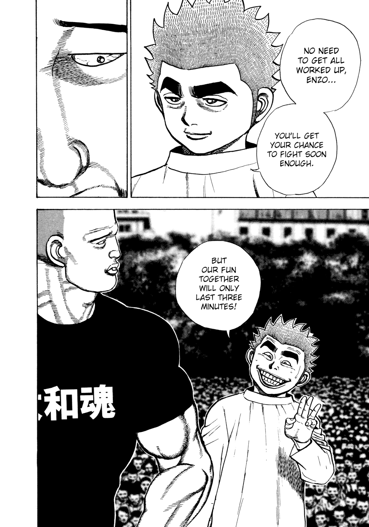 Koukou Tekkenden Tough Chapter 296 page 22 - Chapter 296: Ultimate Recourse
