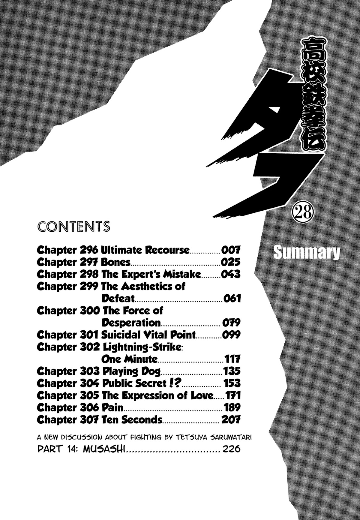 Koukou Tekkenden Tough Chapter 296 page 6 - Chapter 296: Ultimate Recourse