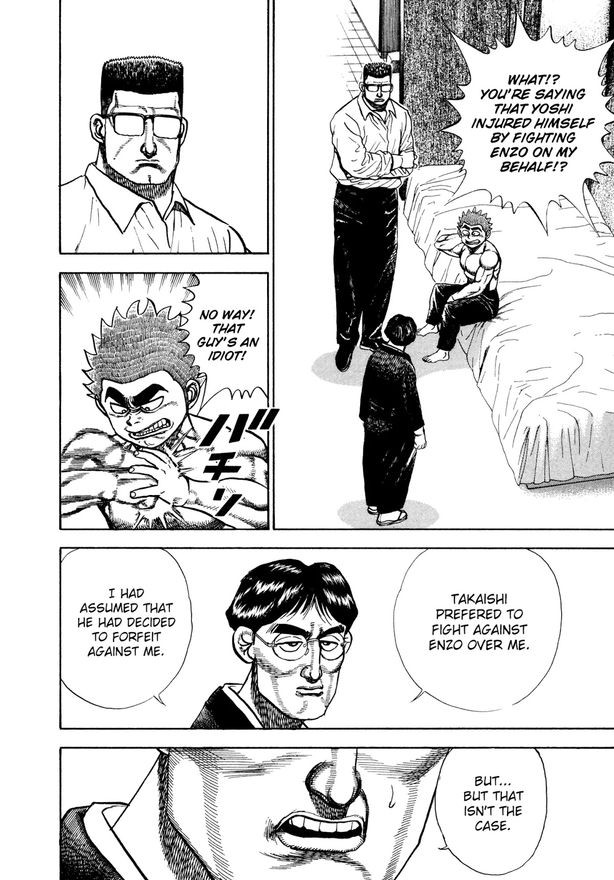 Koukou Tekkenden Tough Chapter 299 page 13 - Chapter 299: The Aesthetics of Defeat