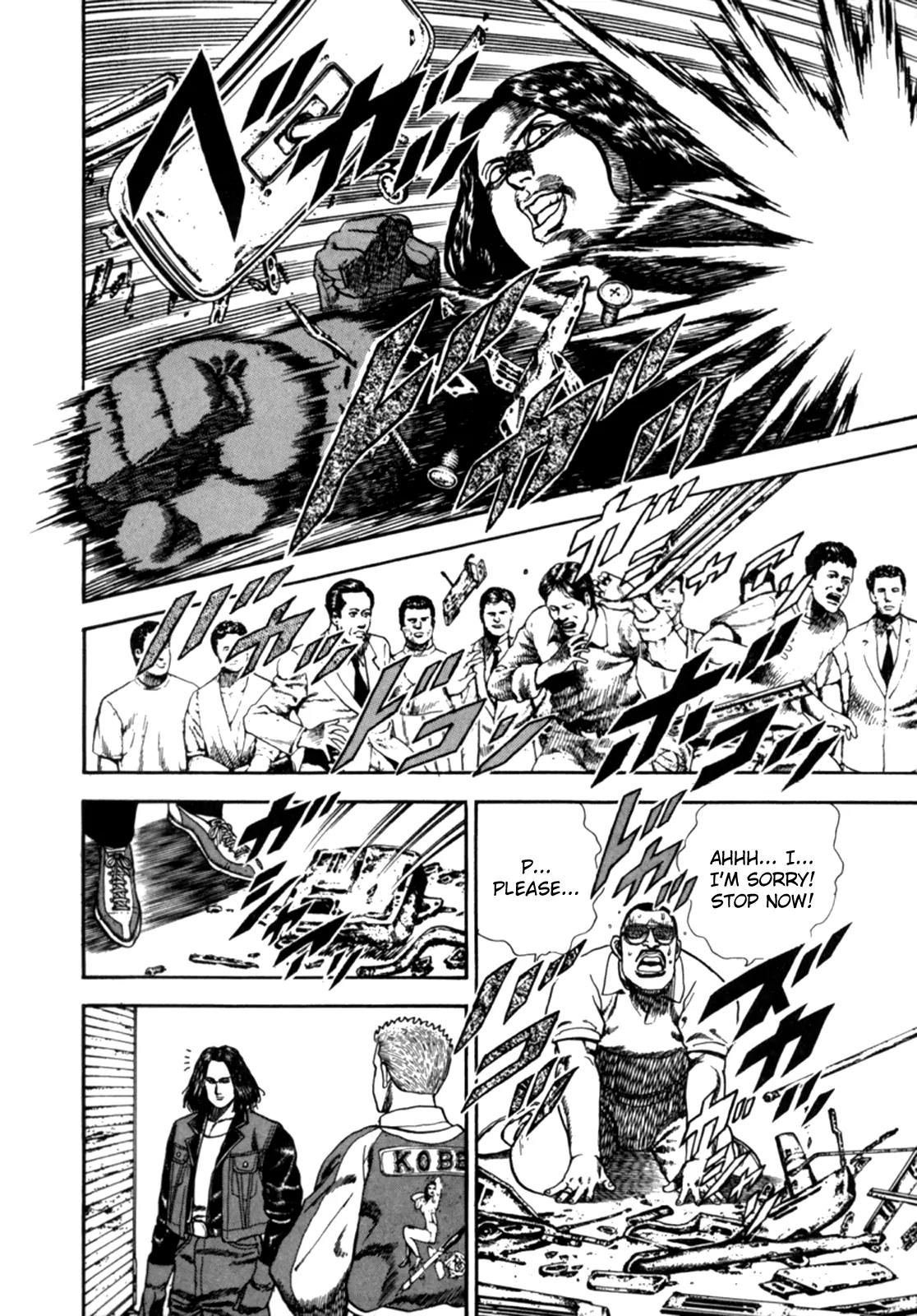 Koukou Tekkenden Tough Chapter 3 page 17 - Chapter 3: Expert in Kicking