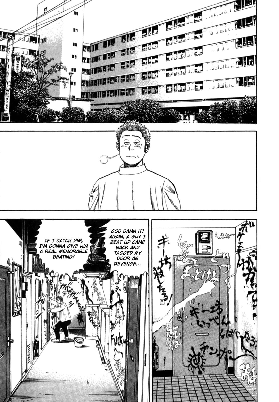 Koukou Tekkenden Tough Chapter 3 page 2 - Chapter 3: Expert in Kicking