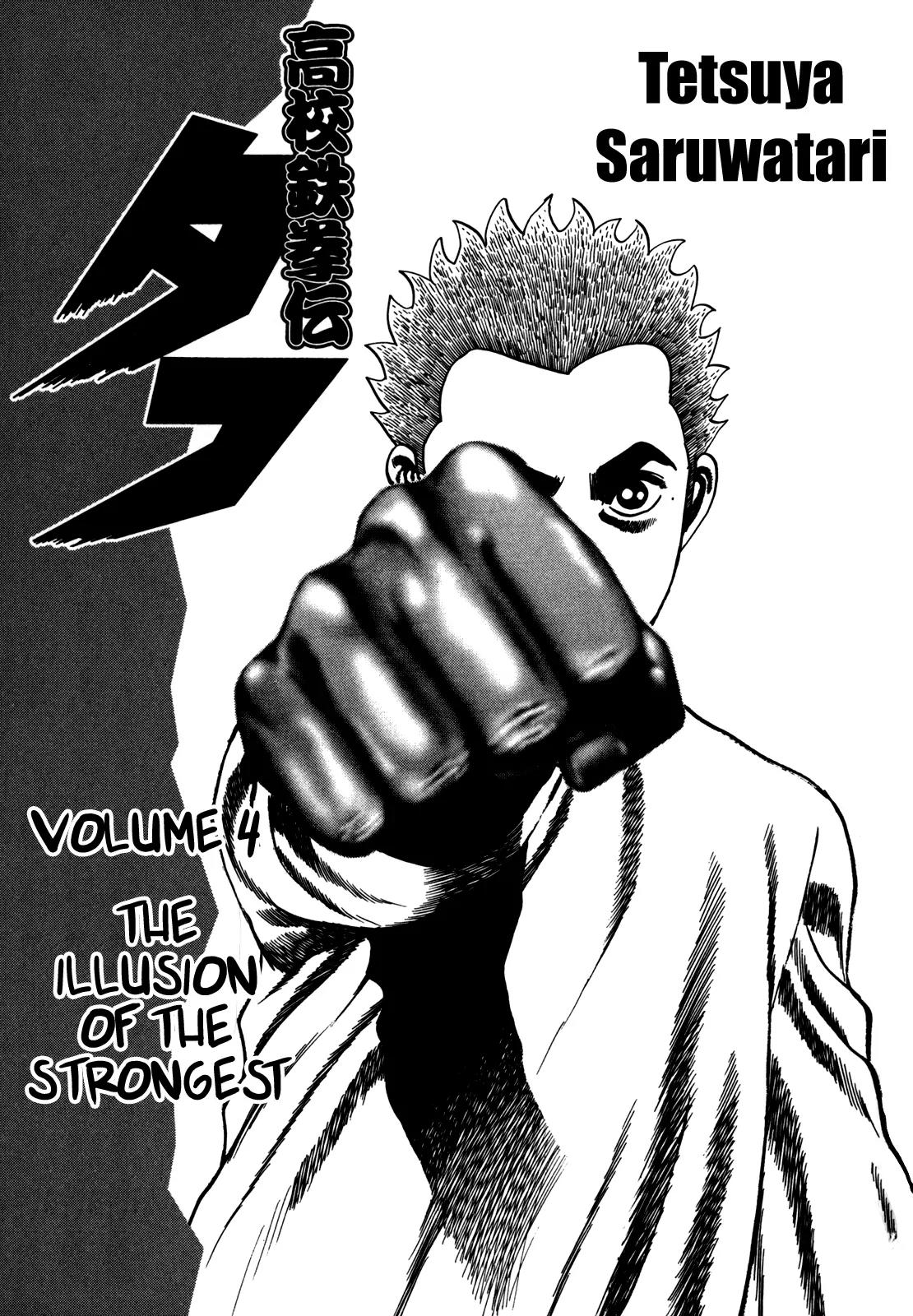 Koukou Tekkenden Tough Chapter 30 page 5 - Chapter 30: The Big-hearted Combatant