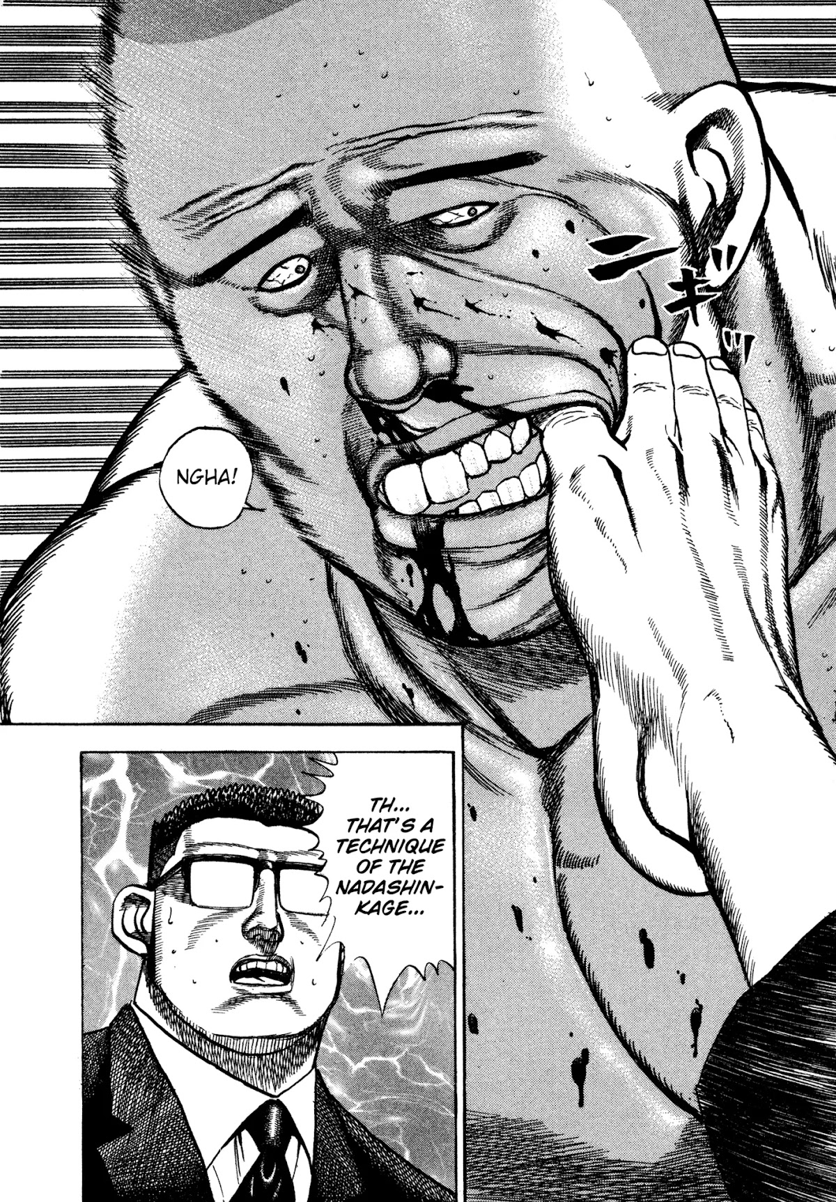 Koukou Tekkenden Tough Chapter 303 page 17 - Chapter 303: Playing Dog