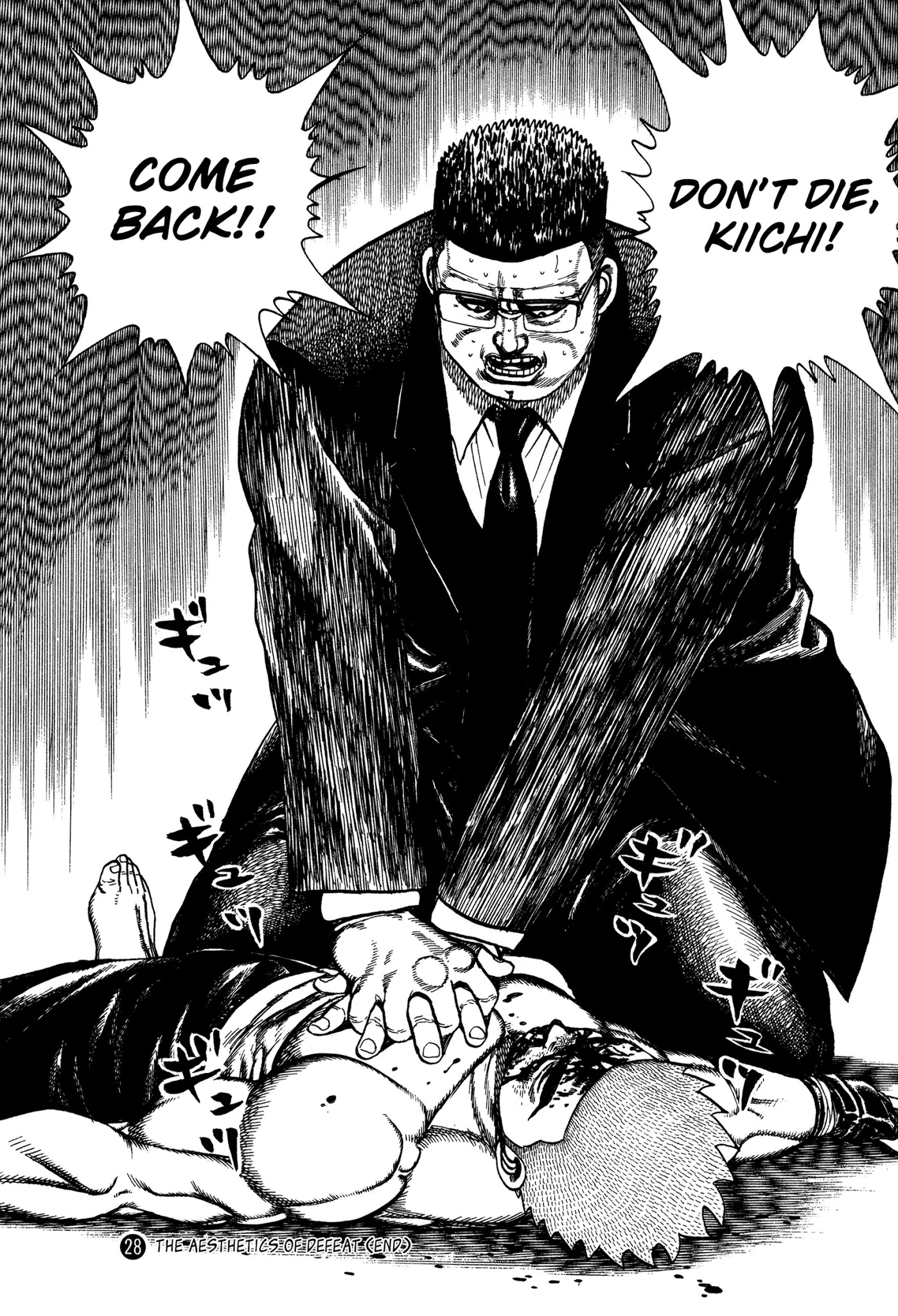 Koukou Tekkenden Tough Chapter 307 page 17 - Chapter 307: Ten Seconds