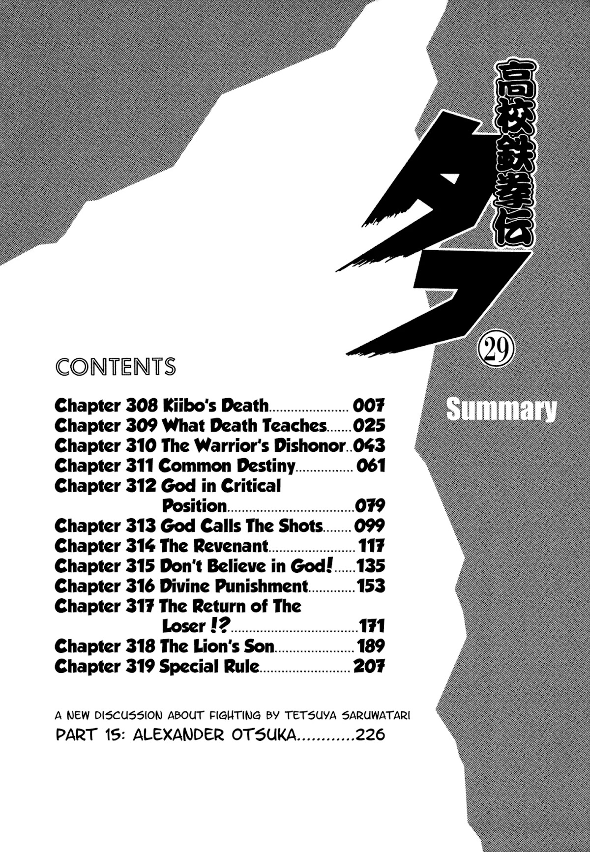 Koukou Tekkenden Tough Chapter 308 page 6 - Chapter 308: Kiibo's Death