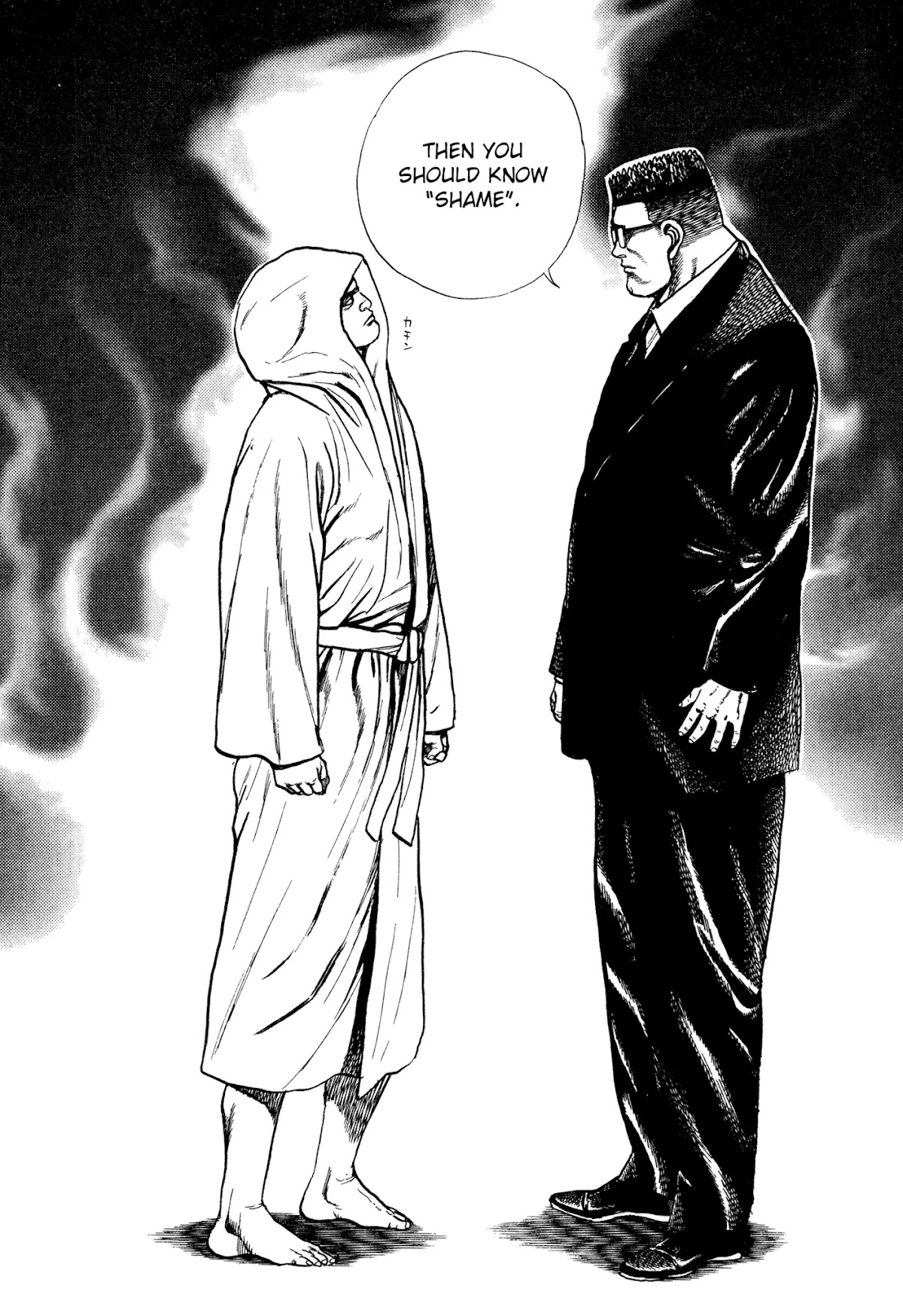 Koukou Tekkenden Tough Chapter 310 page 17 - Chapter 310: The Warrior's Dishonor
