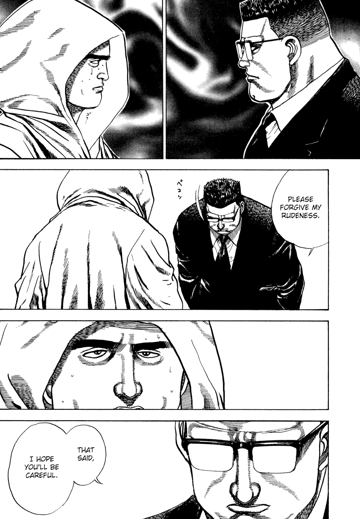 Koukou Tekkenden Tough Chapter 311 page 6 - Chapter 311: Common Destiny