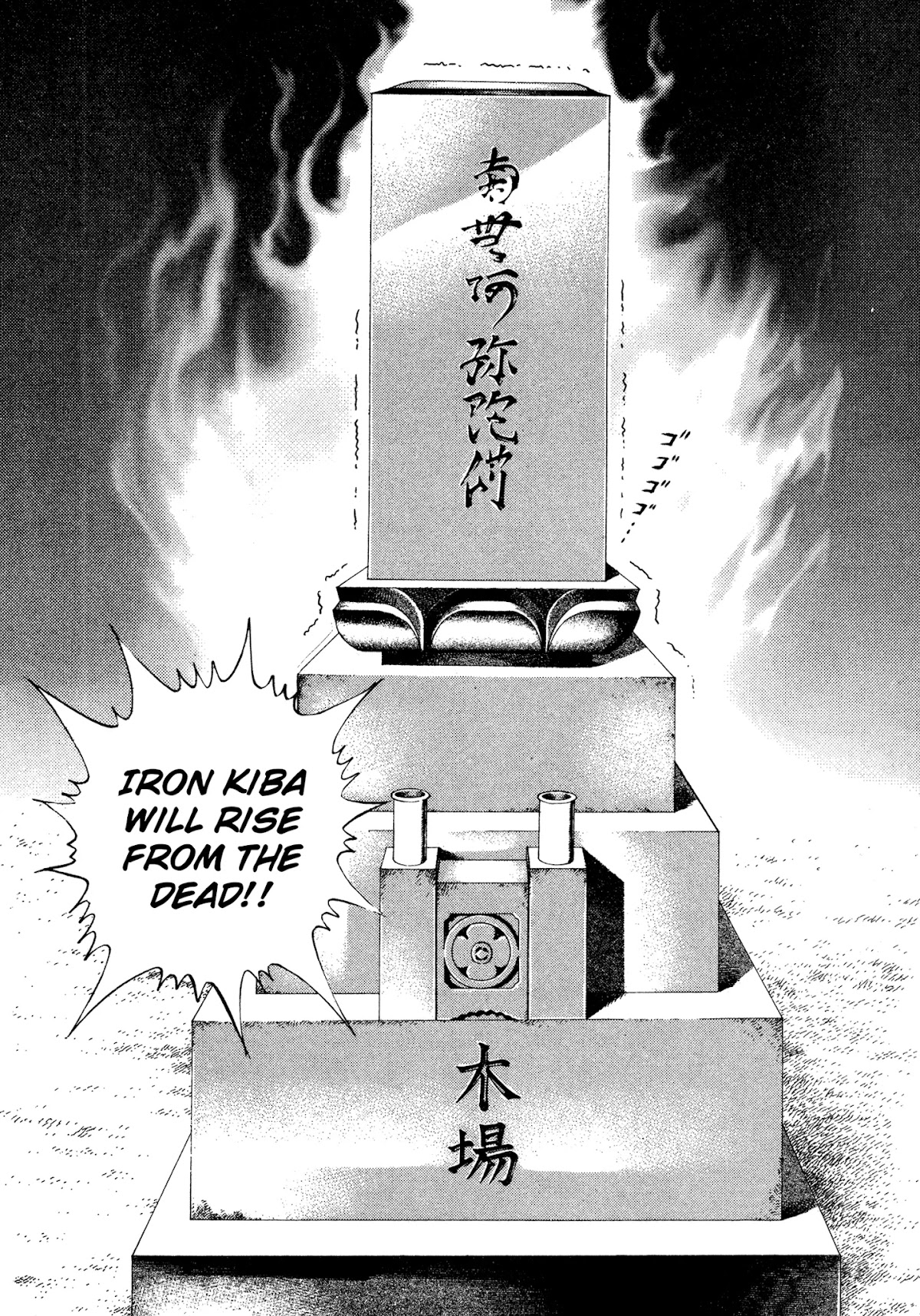 Koukou Tekkenden Tough Chapter 313 page 16 - Chapter 313: God Calls The Shots