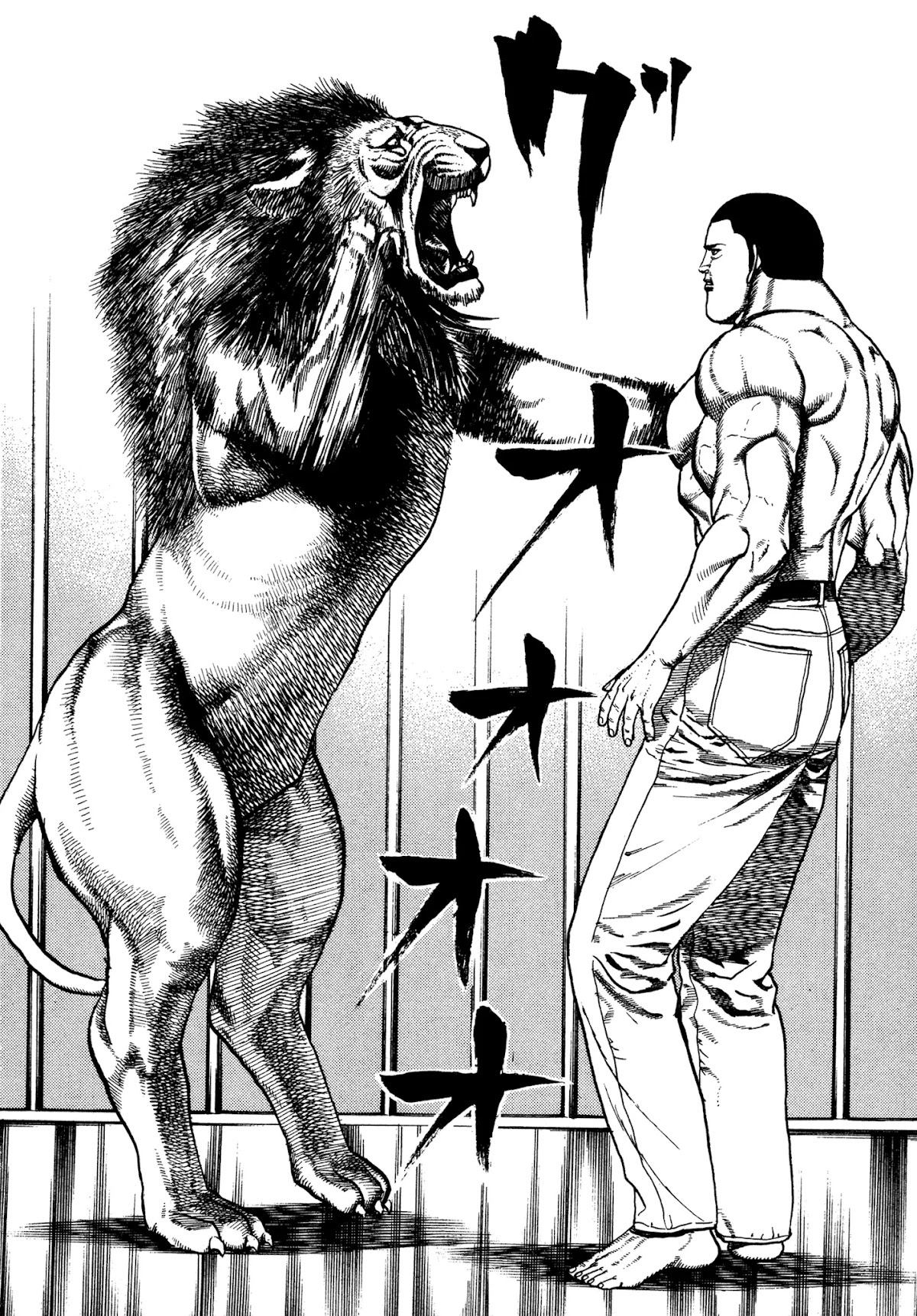 Koukou Tekkenden Tough Chapter 318 page 5 - Chapter 318: The Lion's Son