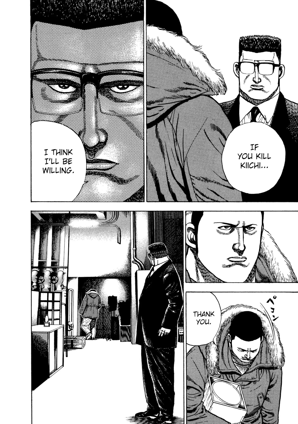 Koukou Tekkenden Tough Chapter 319 page 8 - Chapter 319: Special Rule